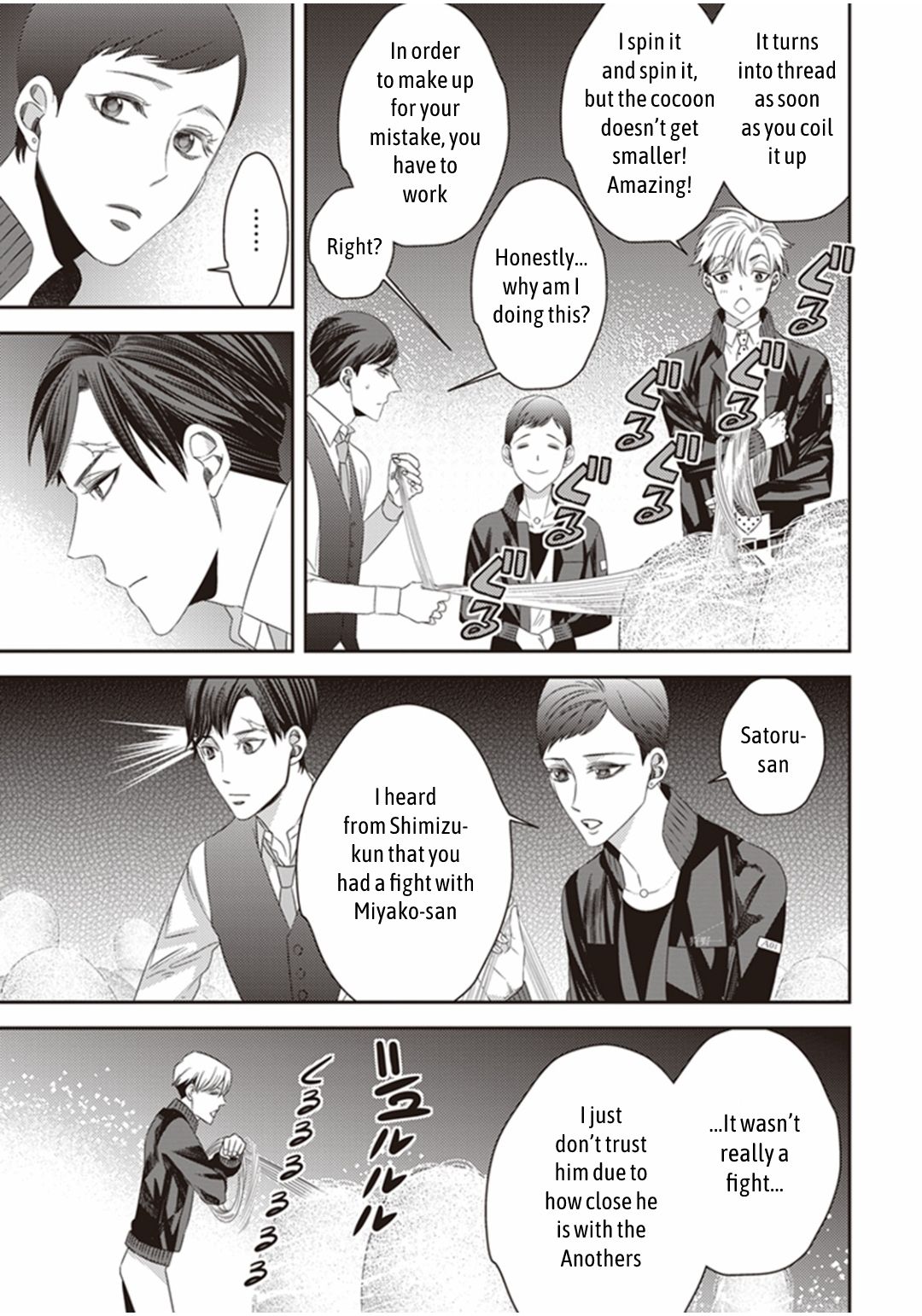 Page 15 of Chapter 19