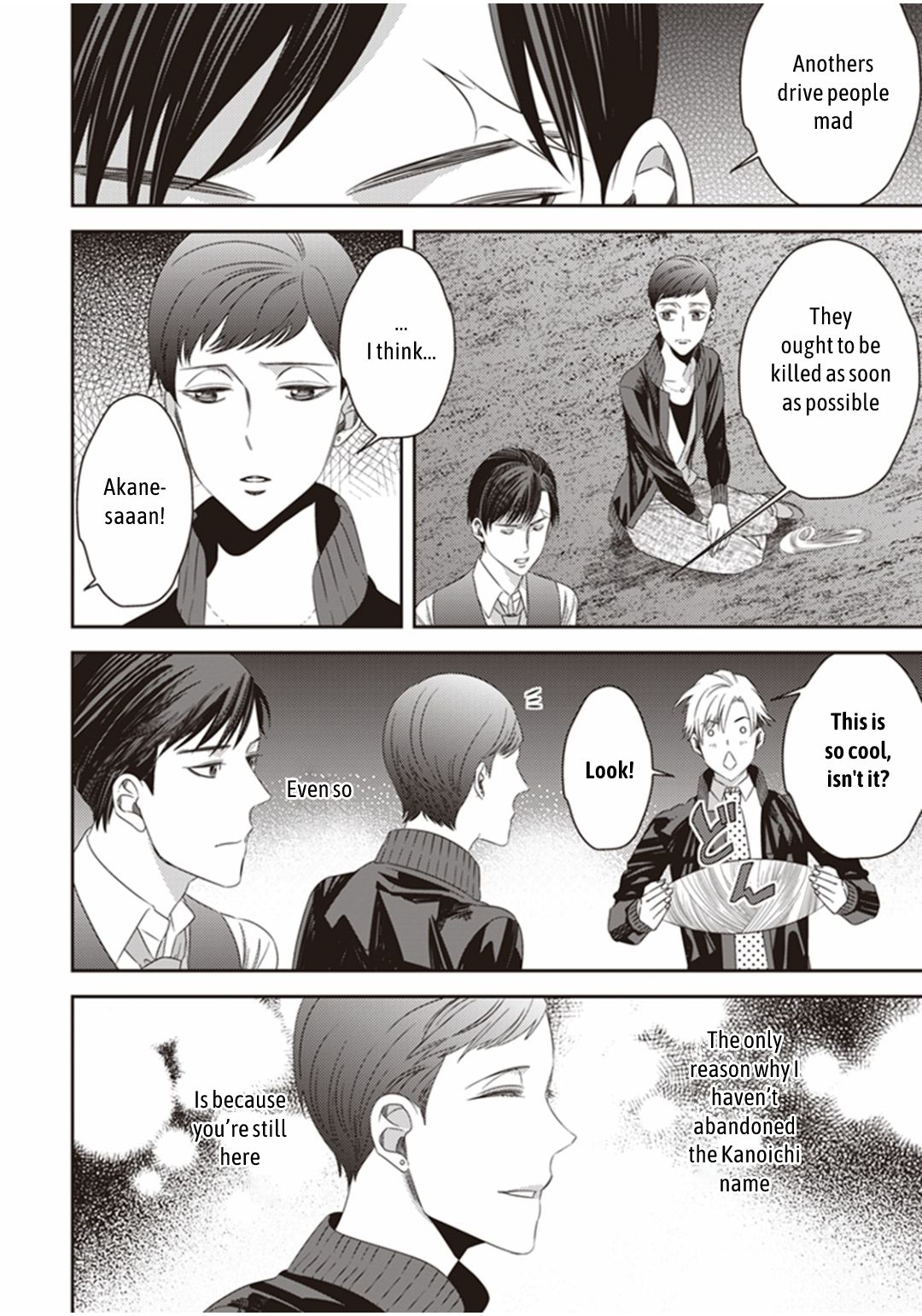 Page 20 of Chapter 19