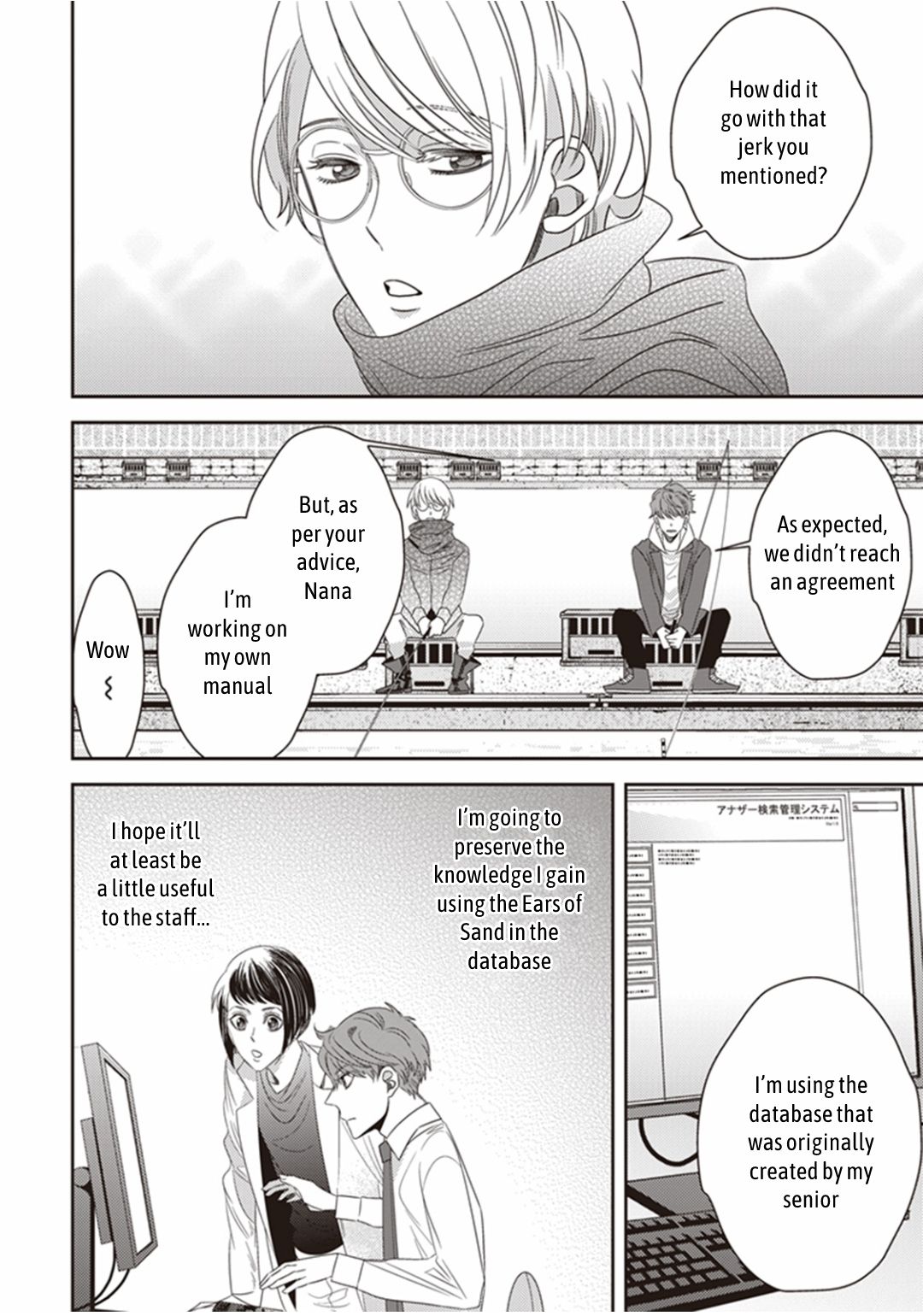 Page 46 of Chapter 19