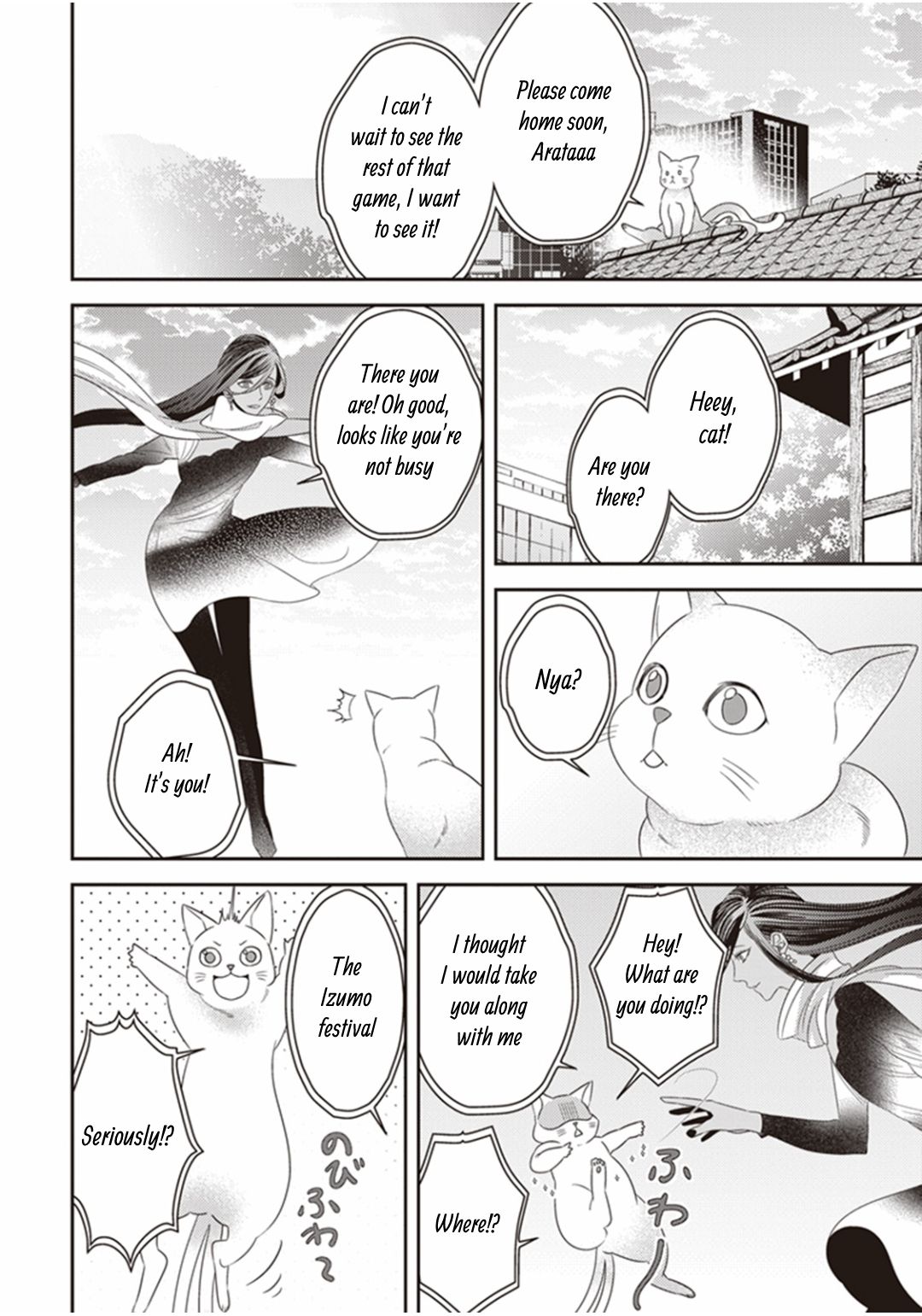 Page 50 of Chapter 19