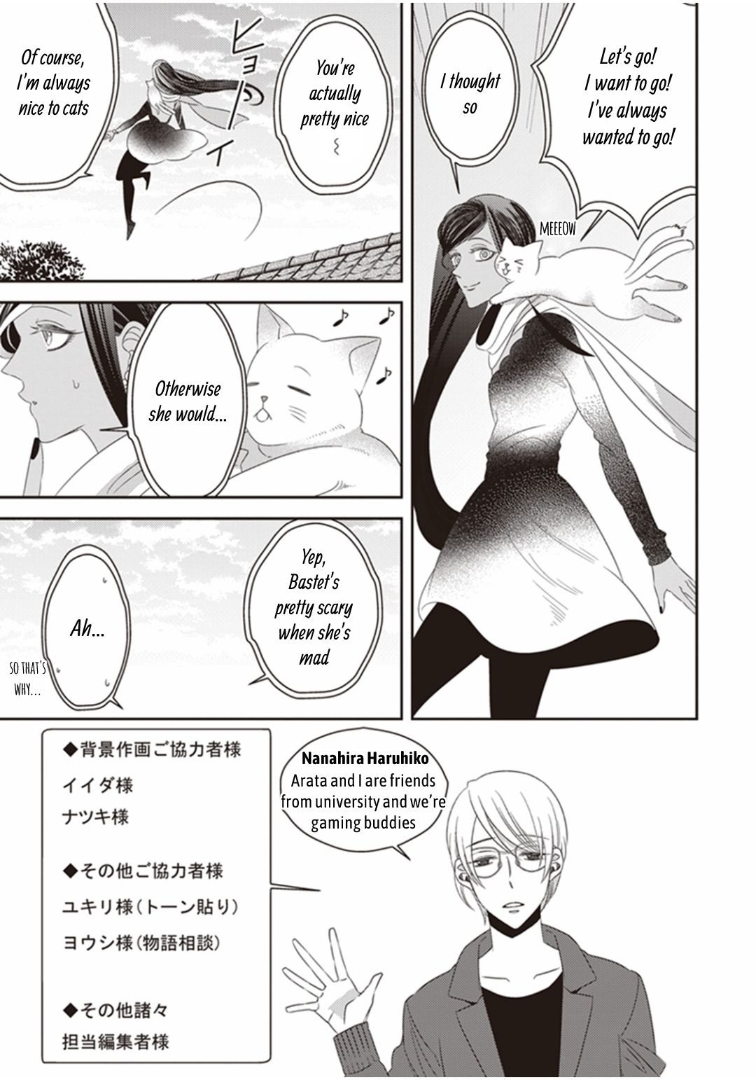 Page 51 of Chapter 19