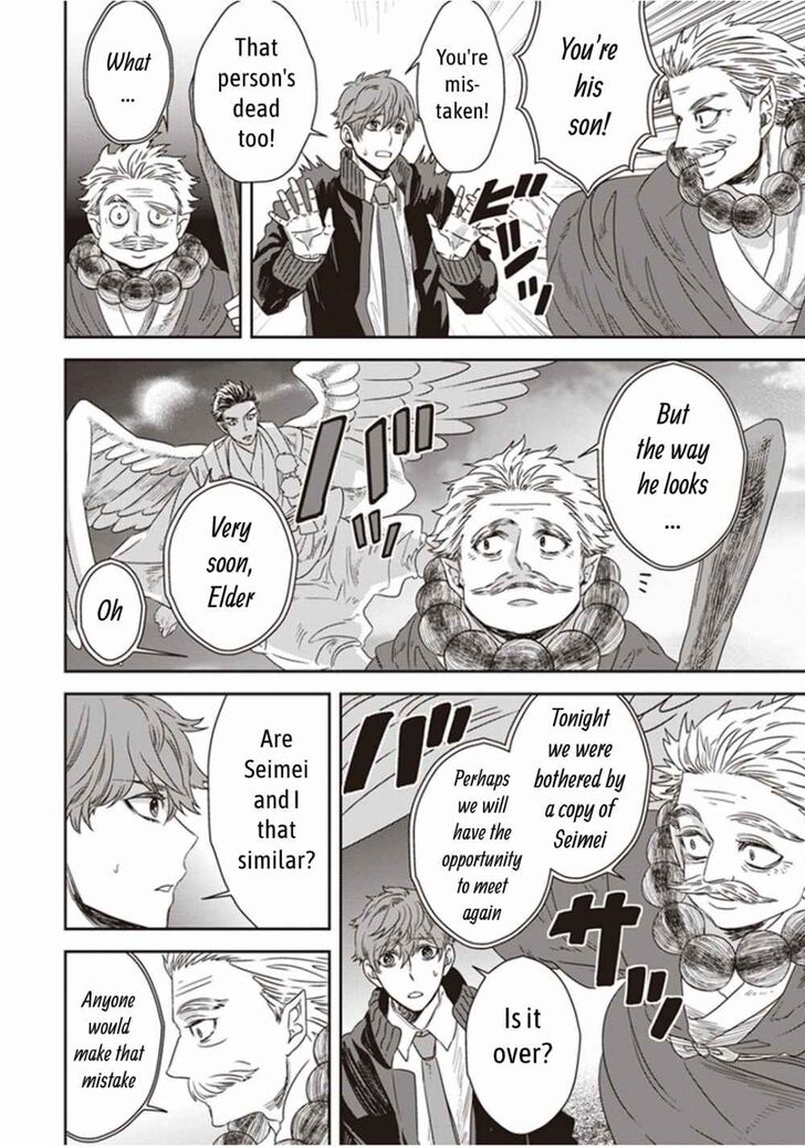 Page 2 of Chapter 2