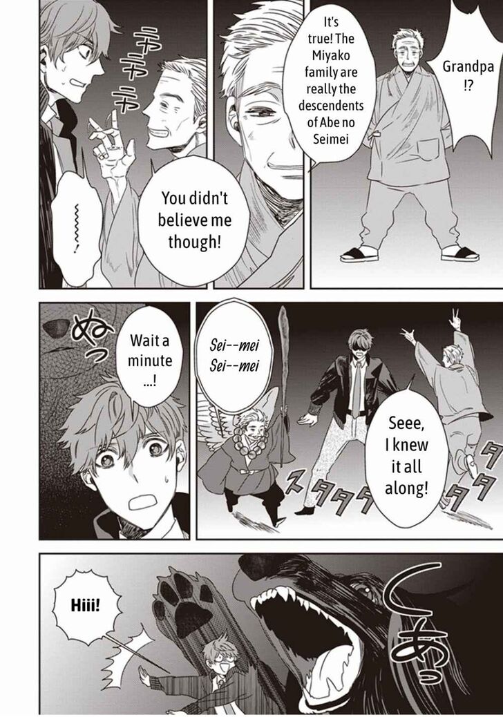 Page 6 of Chapter 2