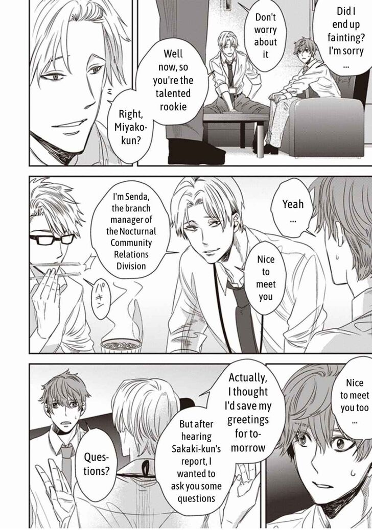Page 8 of Chapter 2
