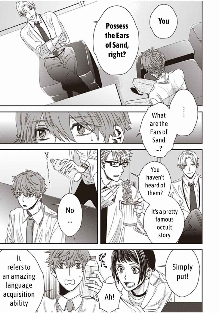 Page 9 of Chapter 2