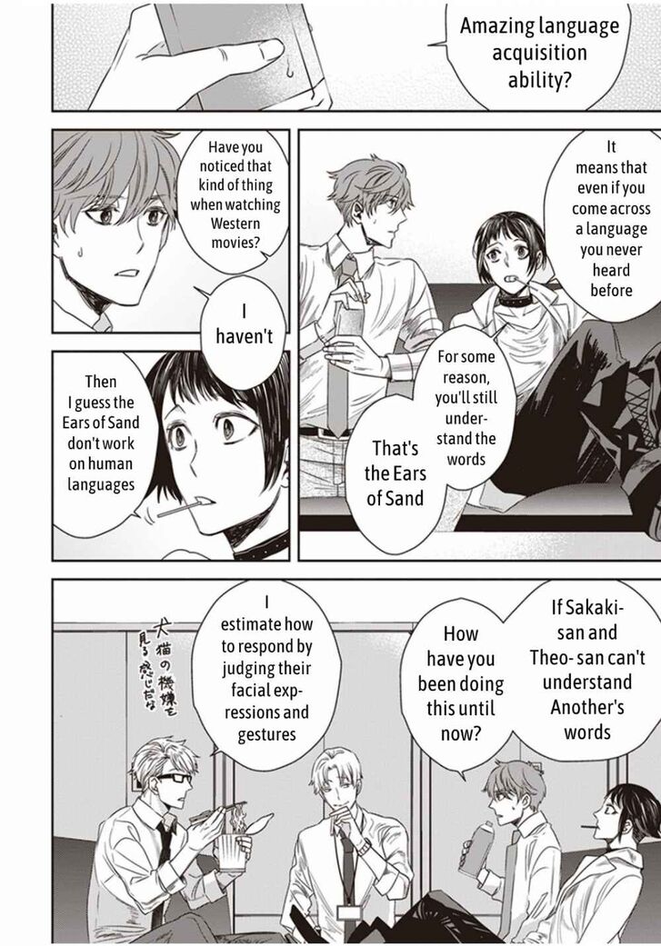 Page 10 of Chapter 2