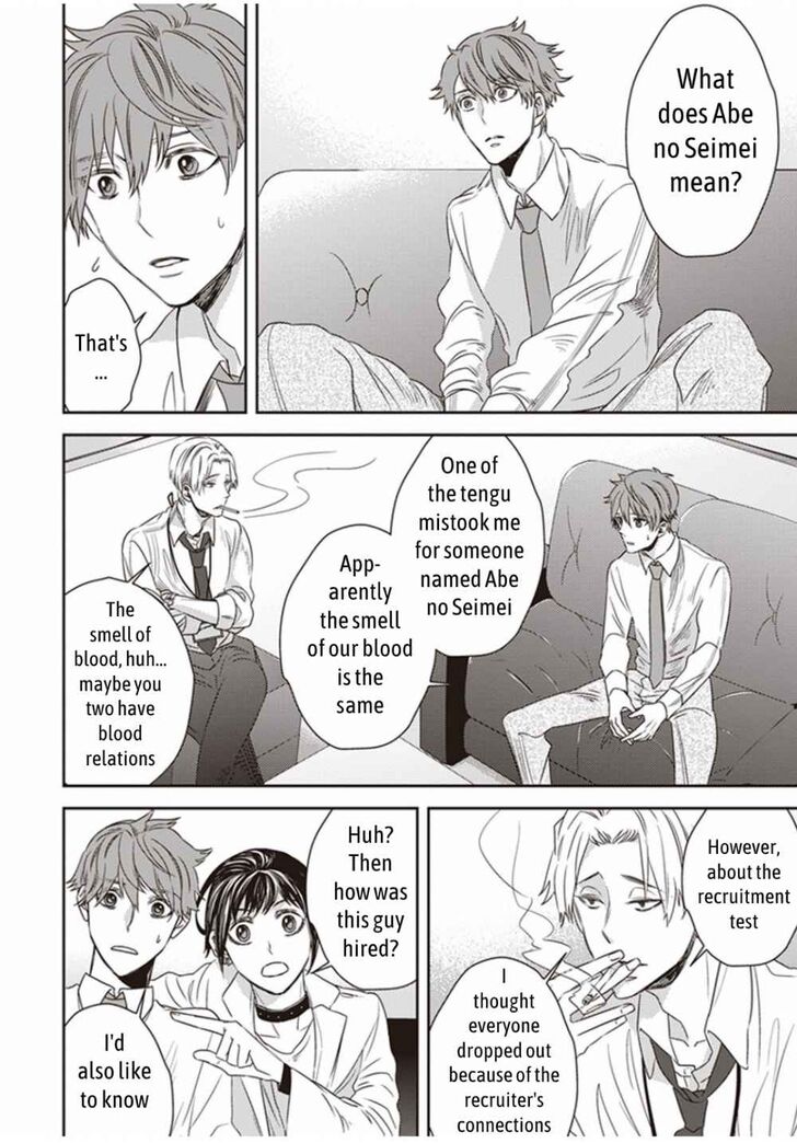 Page 12 of Chapter 2