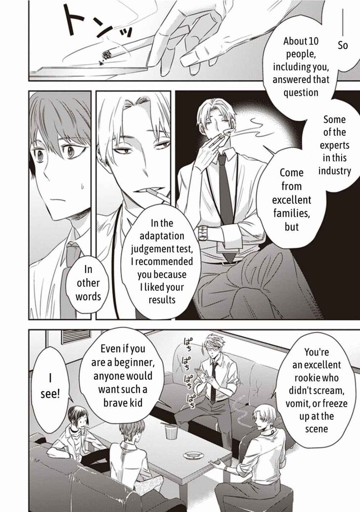 Page 14 of Chapter 2
