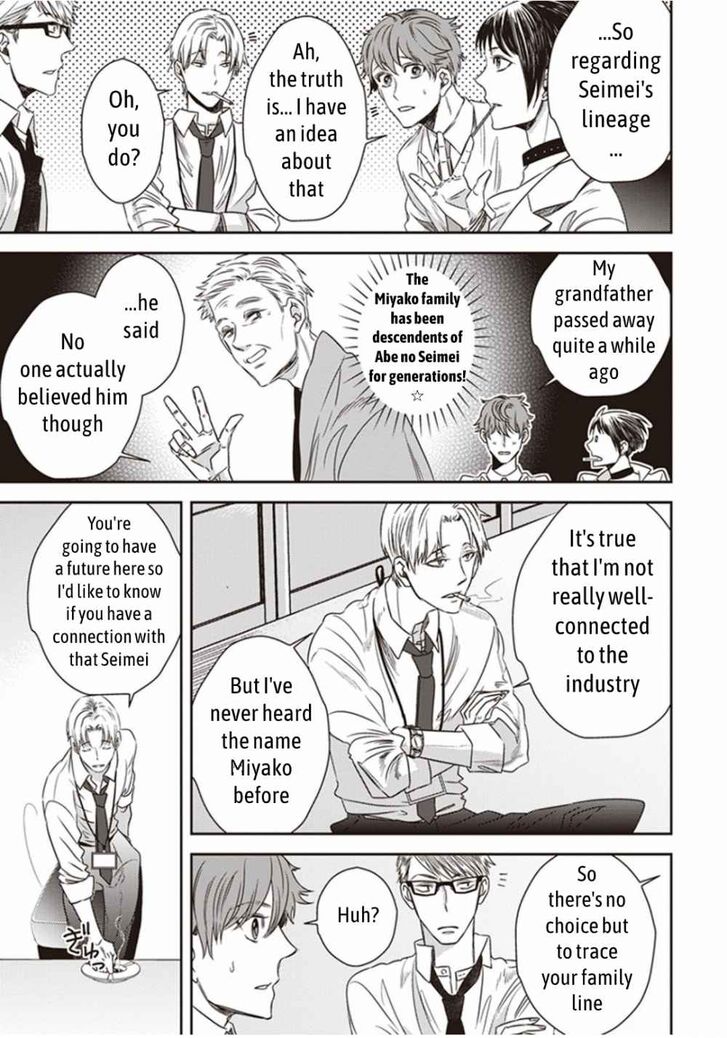 Page 15 of Chapter 2
