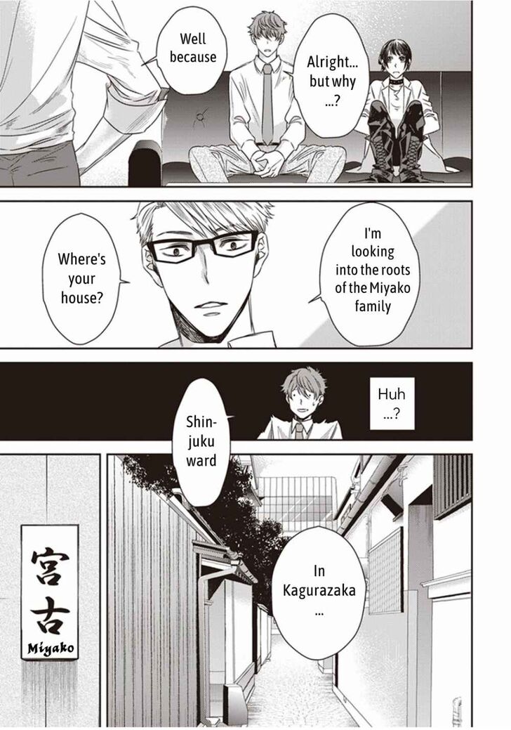 Page 17 of Chapter 2