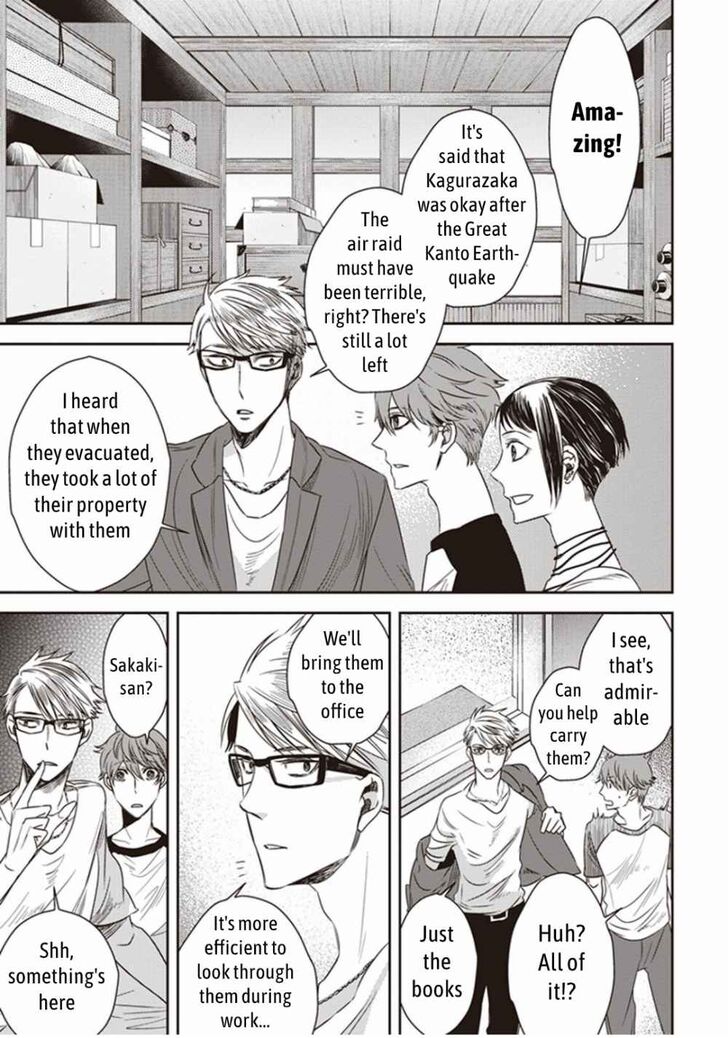 Page 21 of Chapter 2