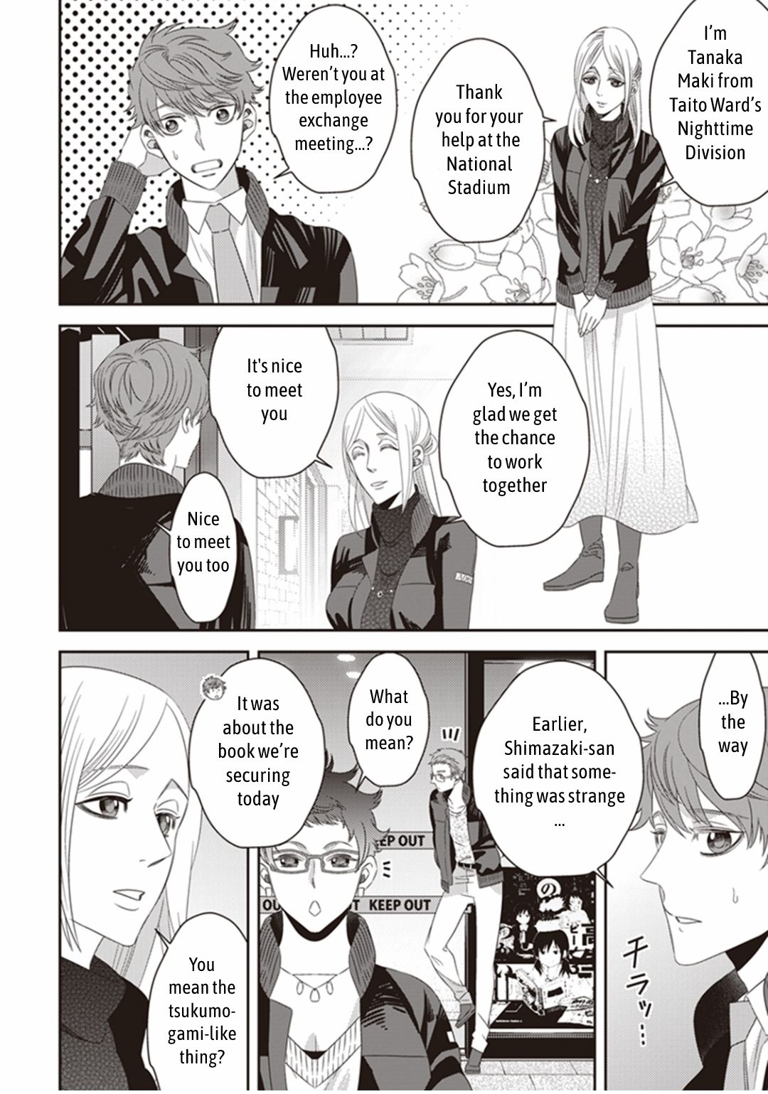 Page 29 of Chapter 20