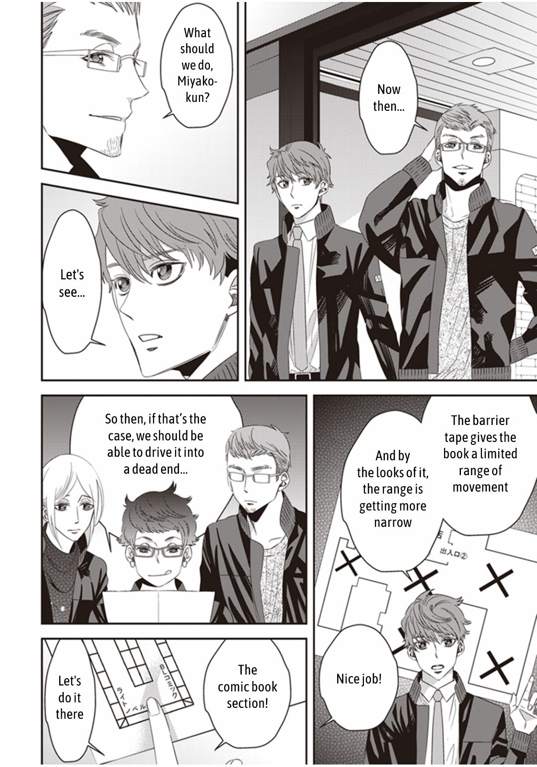 Page 31 of Chapter 20