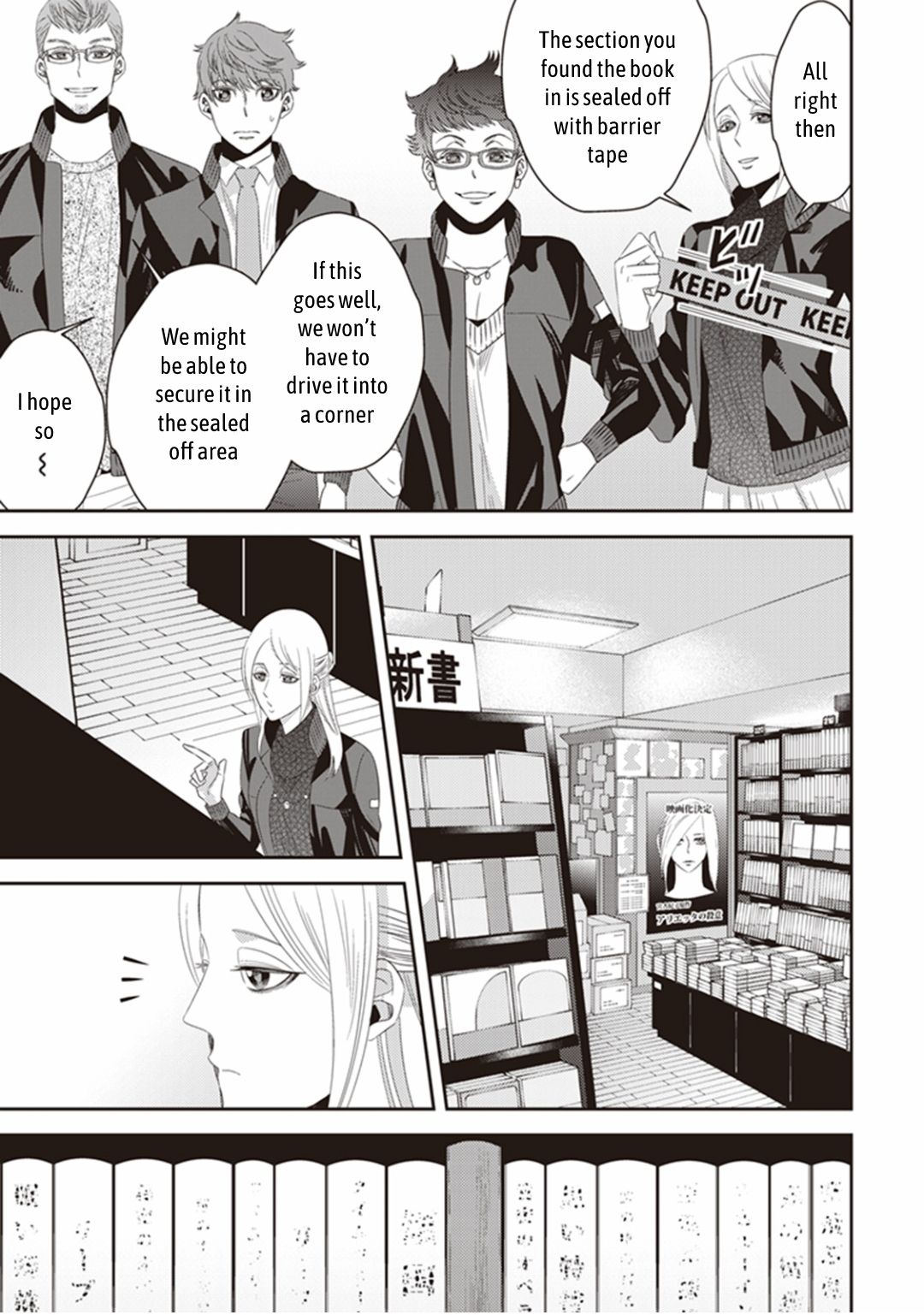 Page 32 of Chapter 20