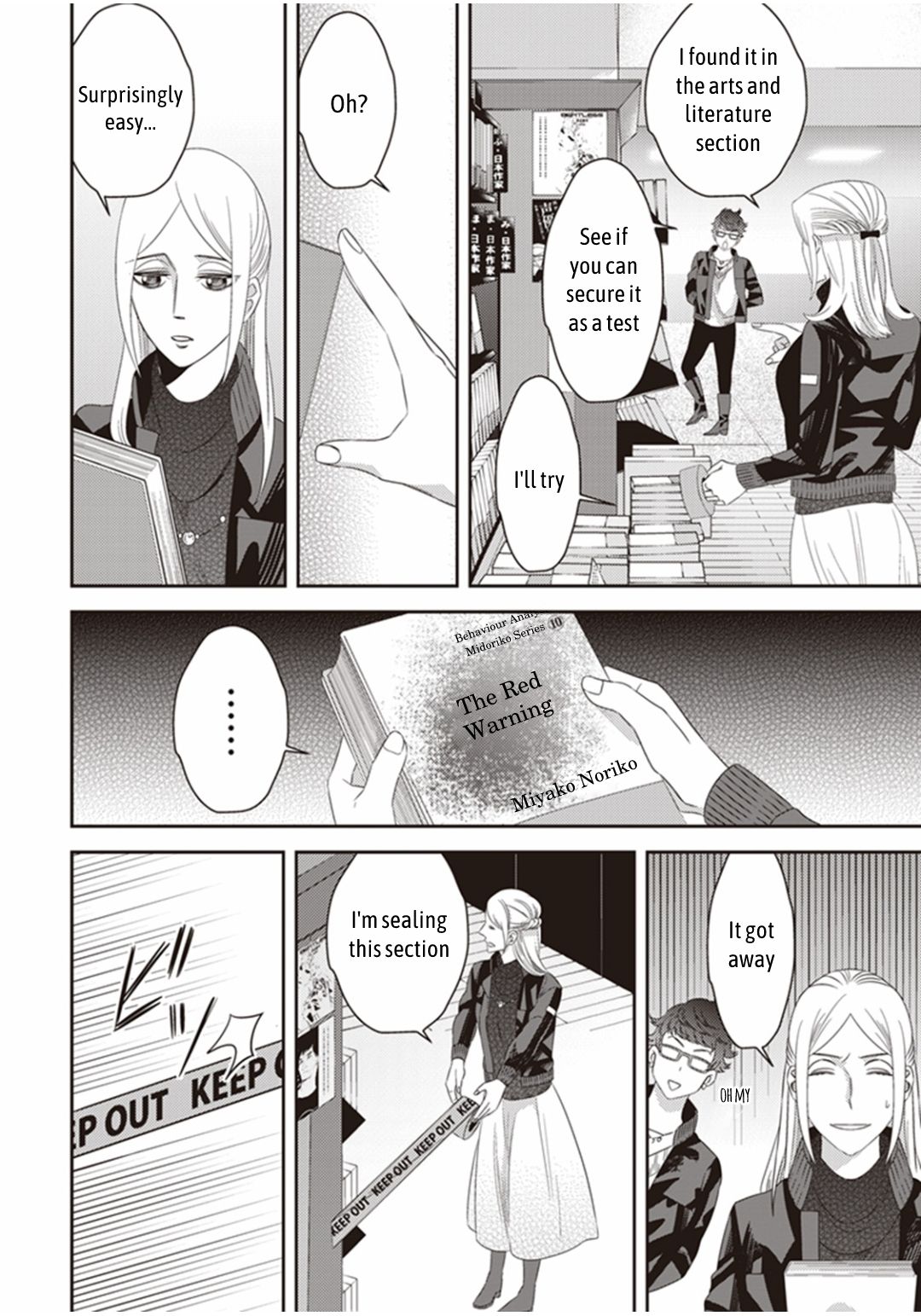 Page 33 of Chapter 20