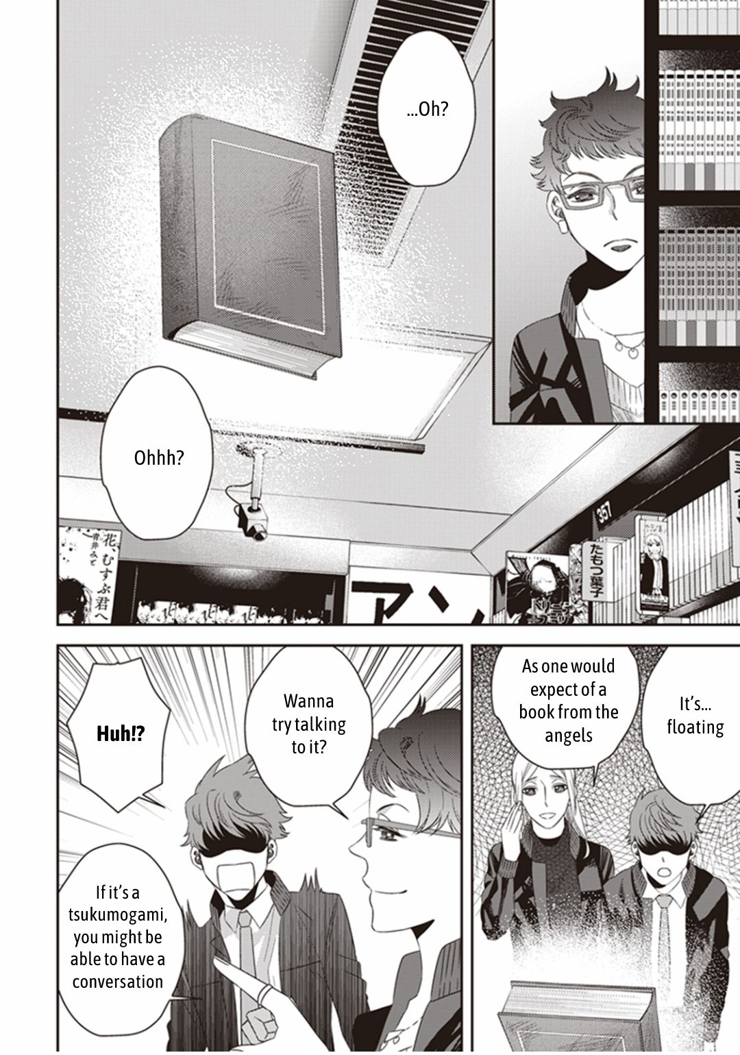 Page 37 of Chapter 20