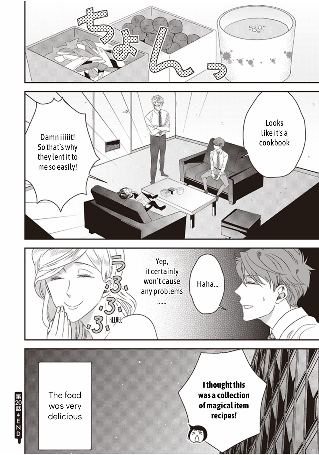 Page 51 of Chapter 20