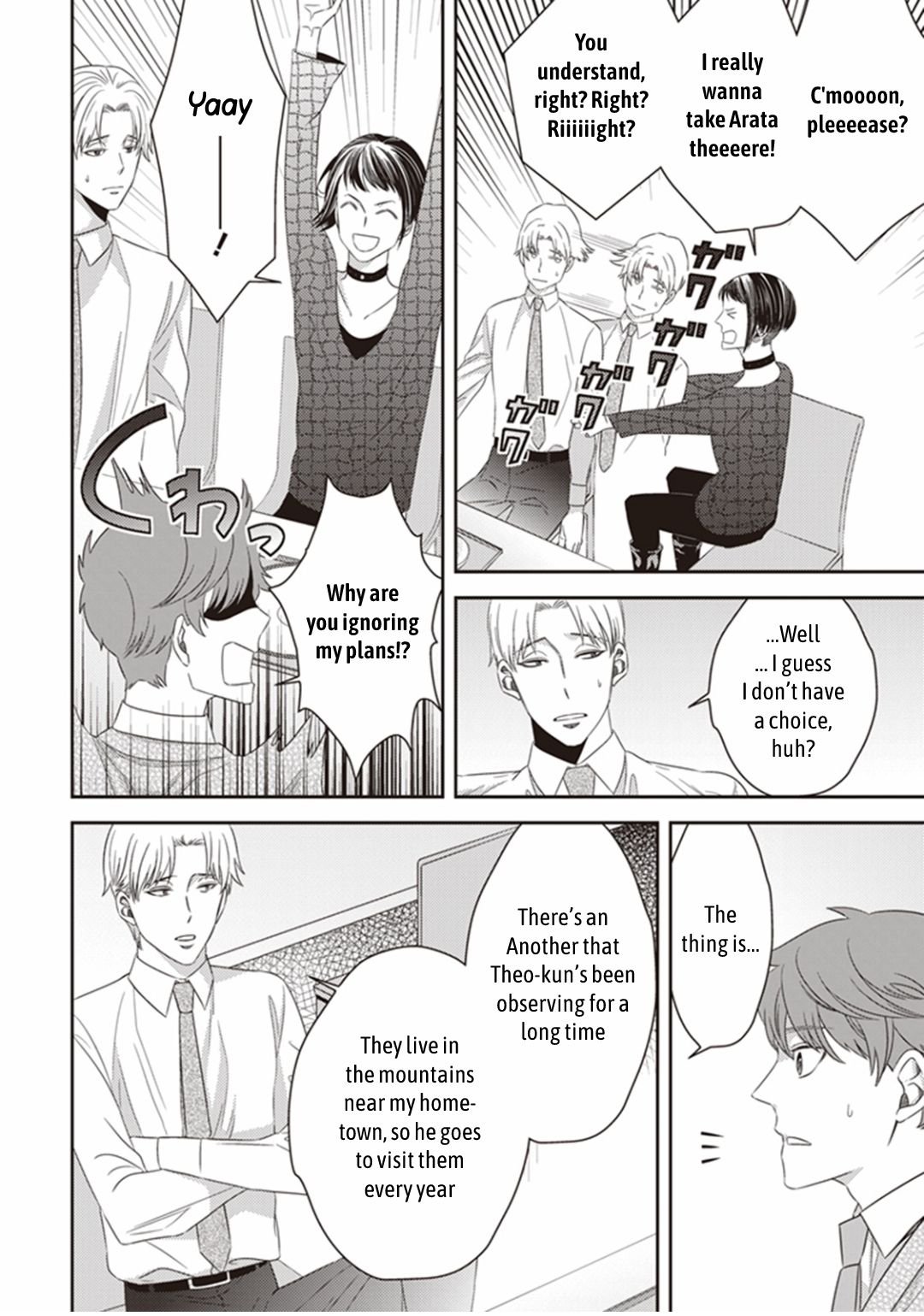 Page 12 of Chapter 21