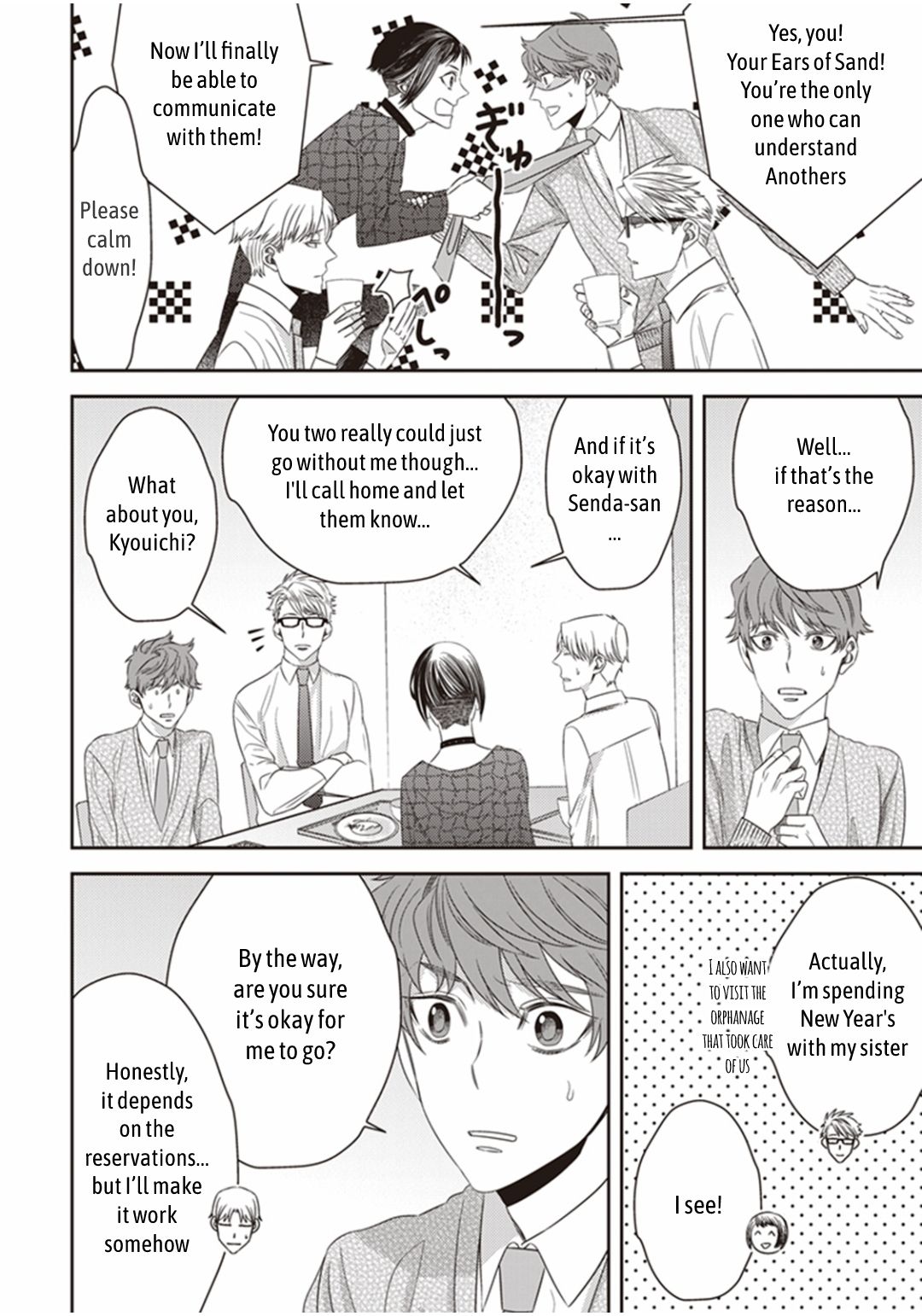 Page 14 of Chapter 21
