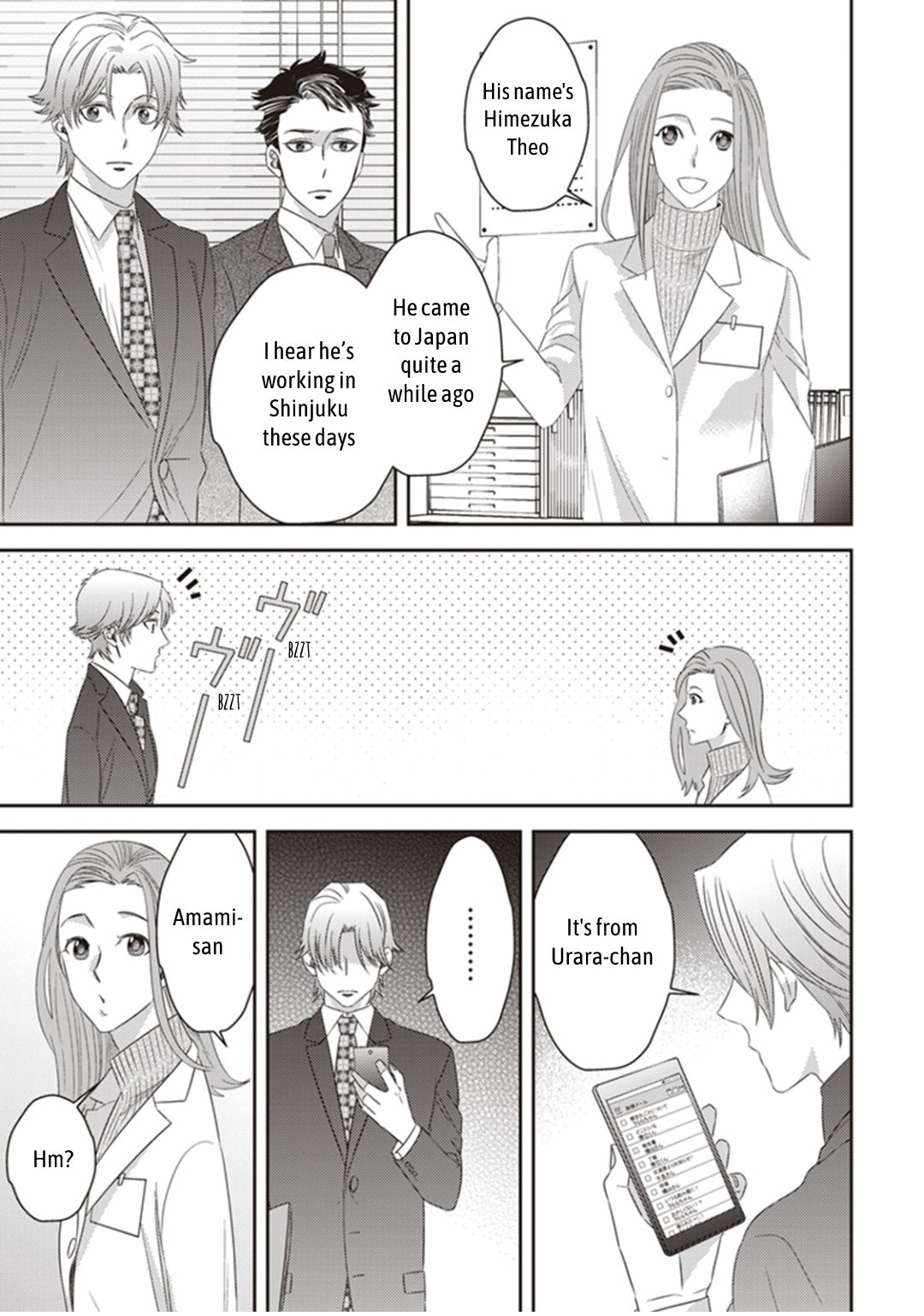 Page 25 of Chapter 21