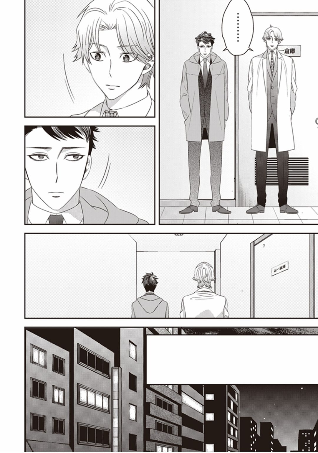 Page 11 of Chapter 22