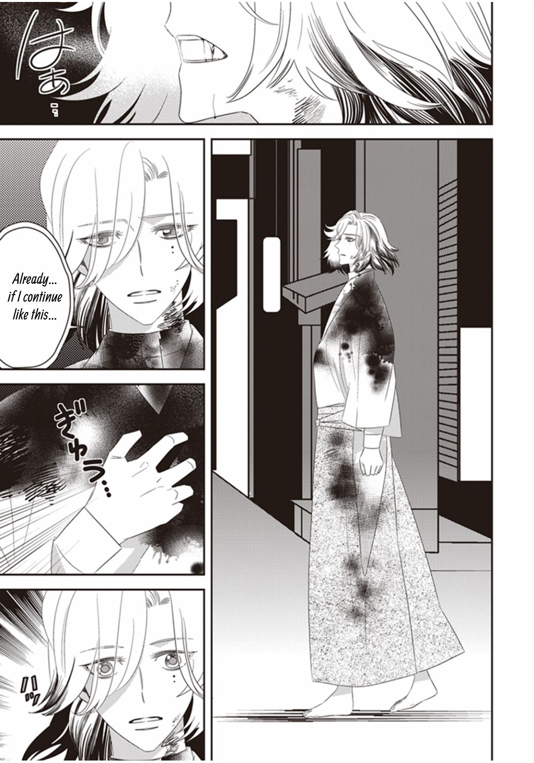 Page 14 of Chapter 22