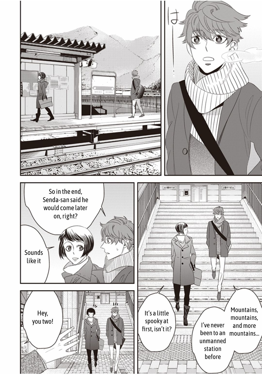 Page 17 of Chapter 22