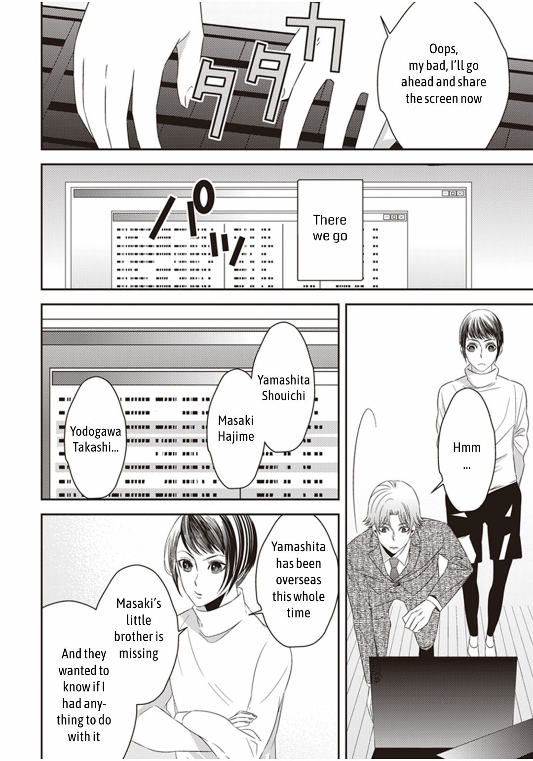 Page 14 of Chapter 23