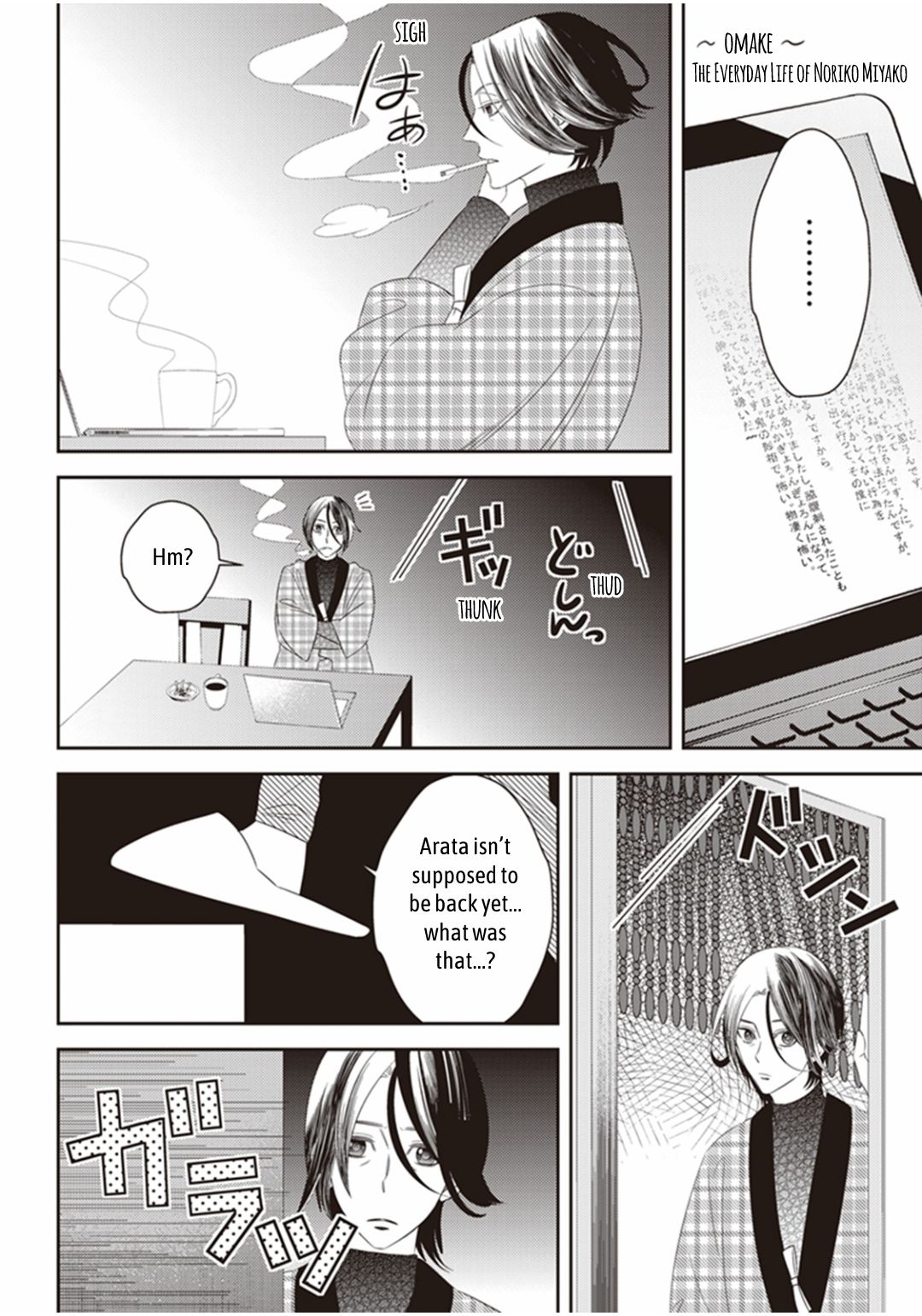 Page 45 of Chapter 23