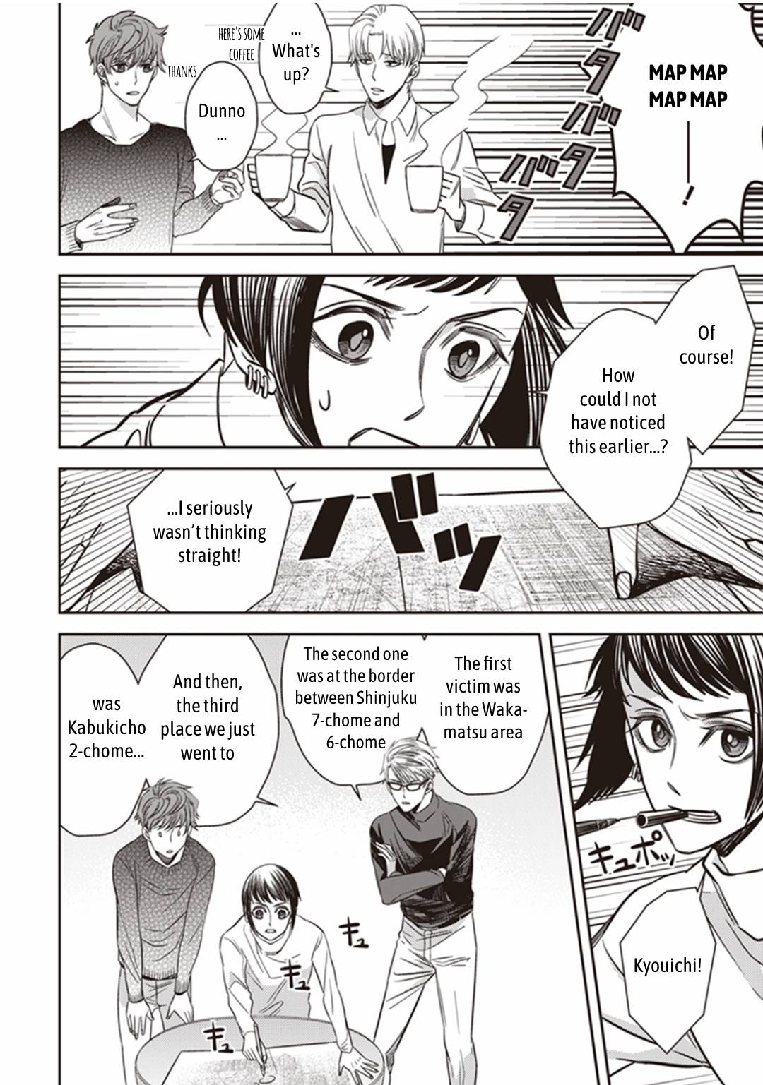 Page 9 of Chapter 24