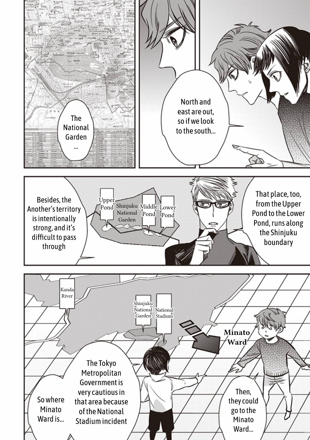Page 19 of Chapter 24