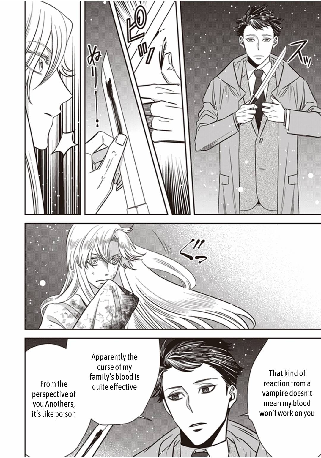 Page 27 of Chapter 24
