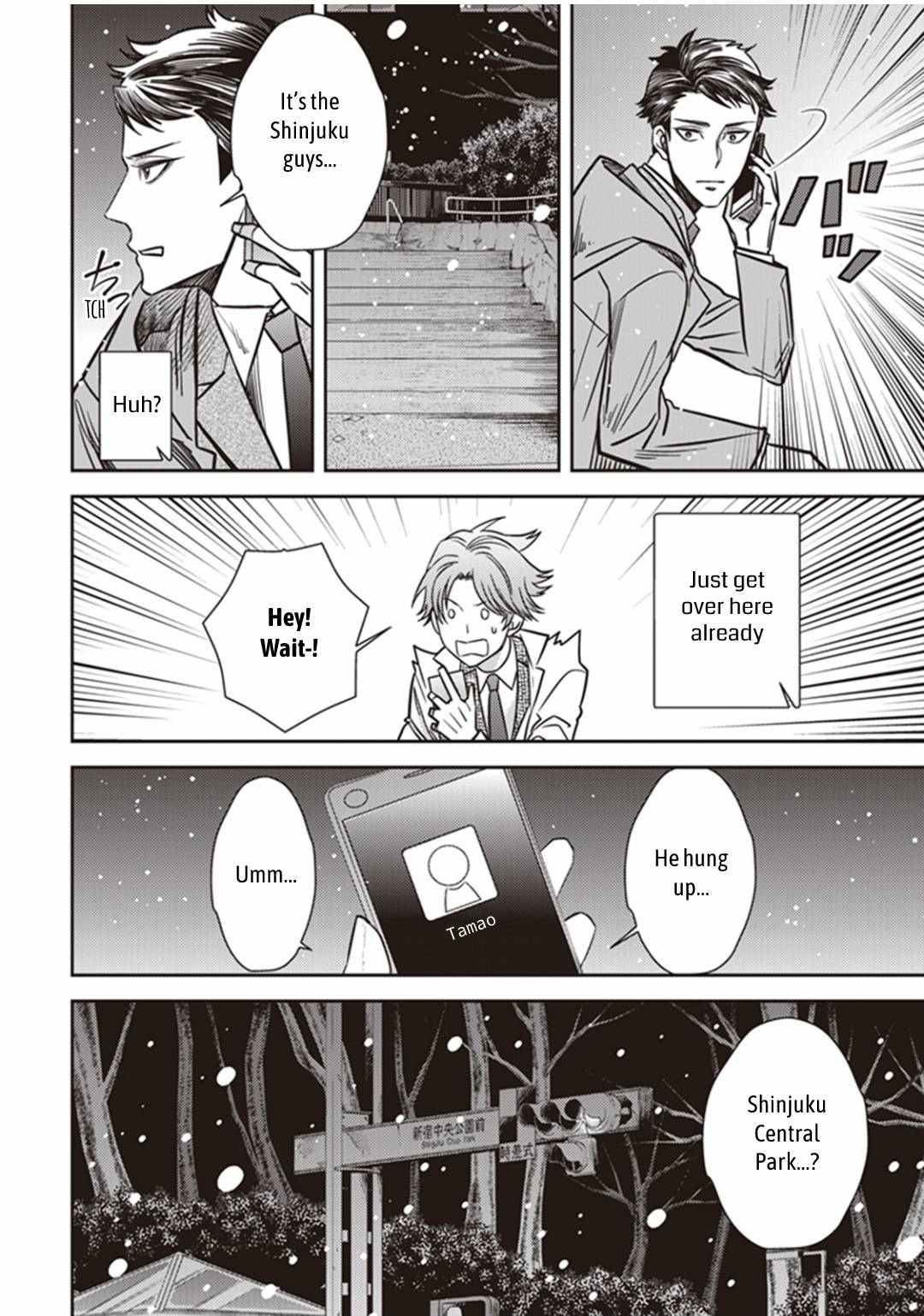 Page 33 of Chapter 24