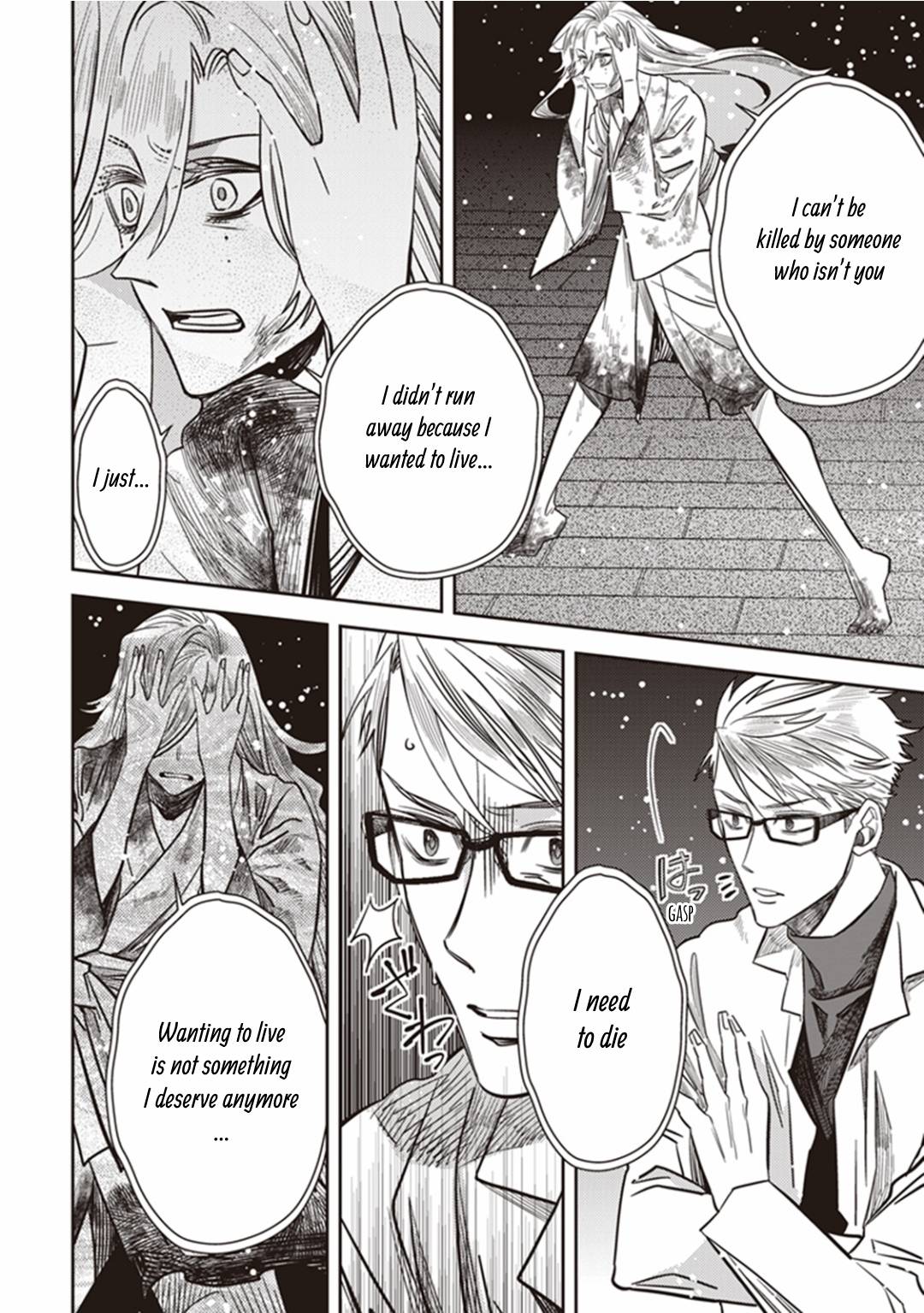 Page 17 of Chapter 25