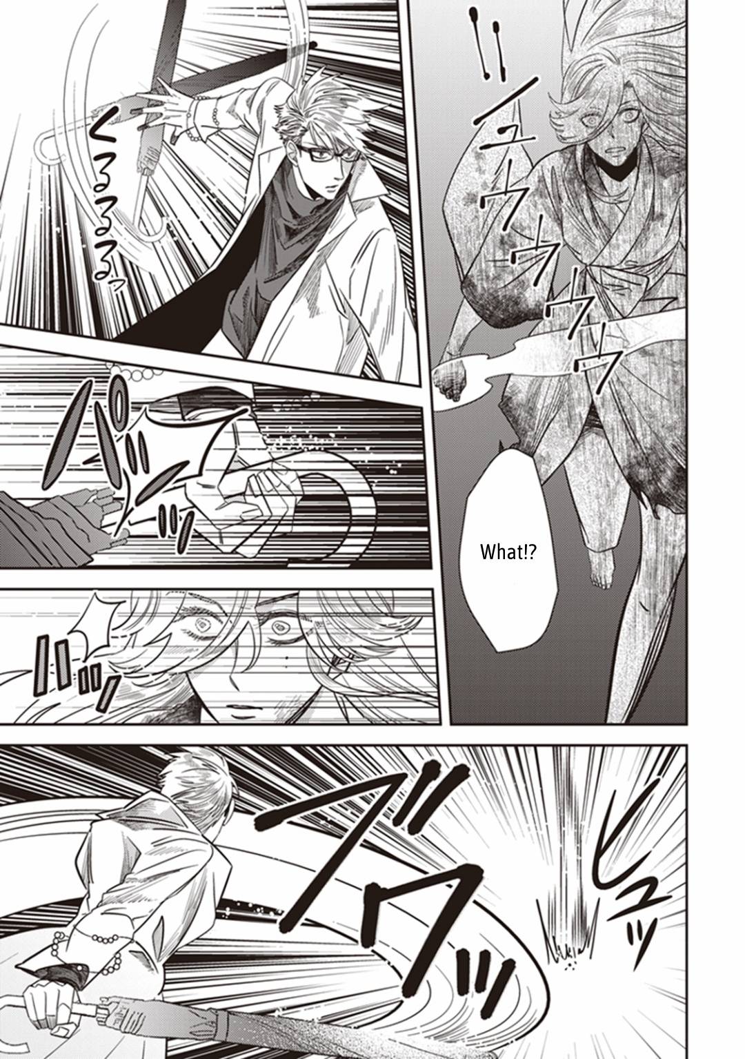 Page 20 of Chapter 25