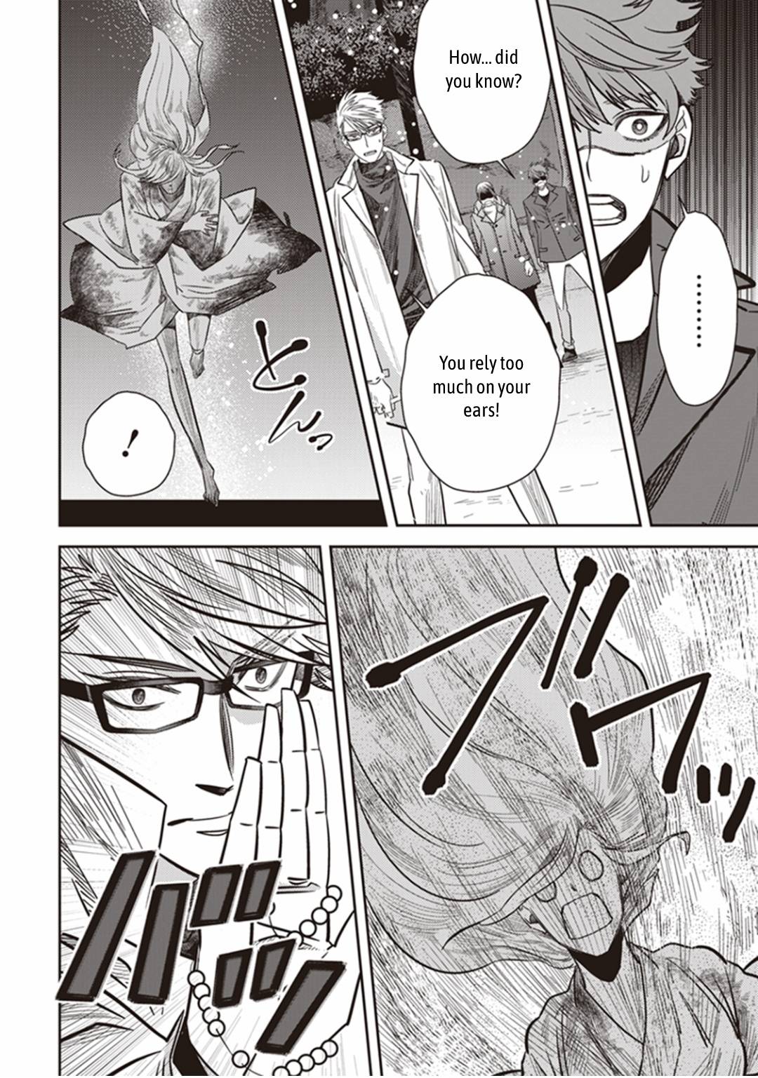 Page 21 of Chapter 25