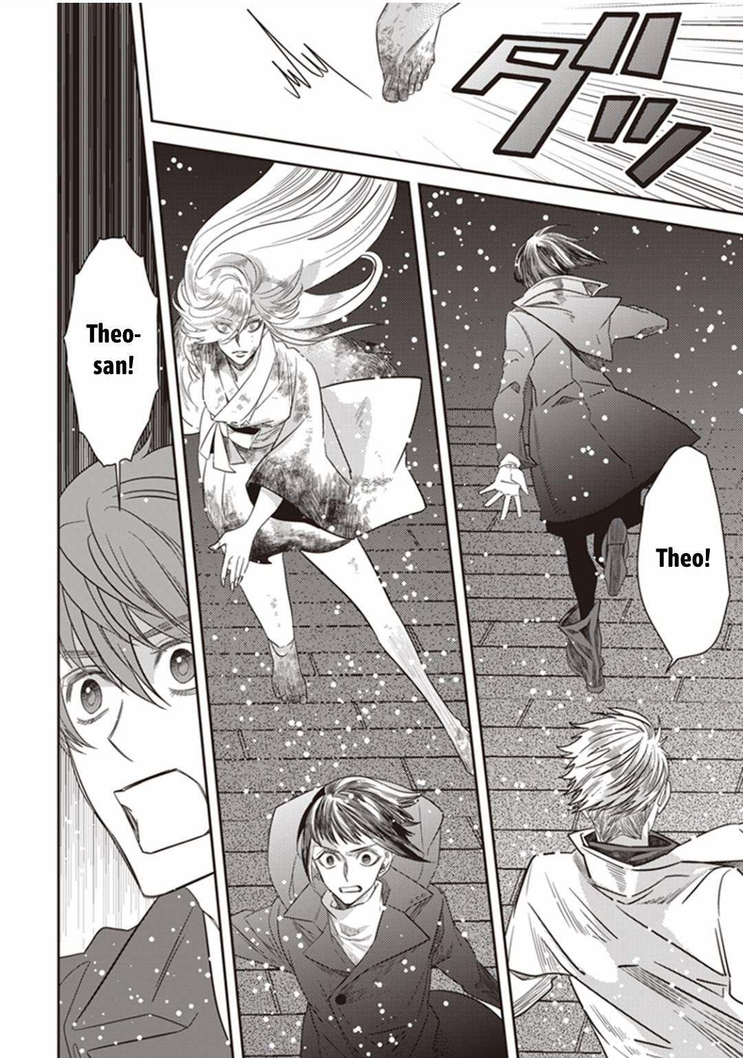 Page 33 of Chapter 25