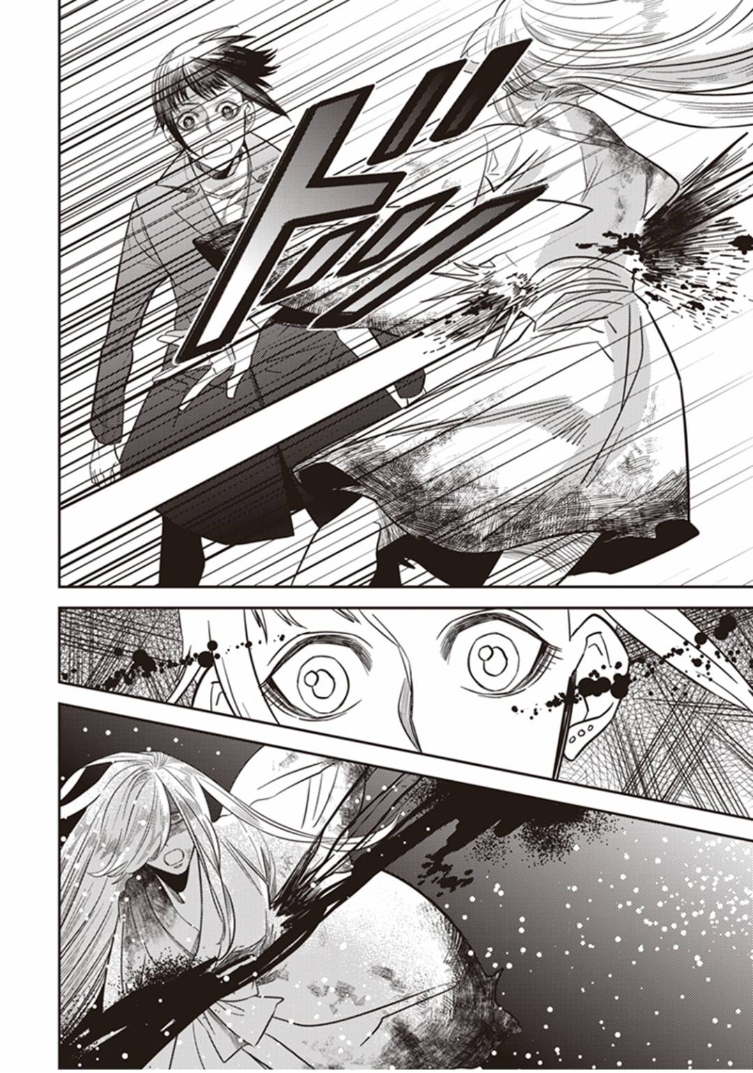Page 35 of Chapter 25