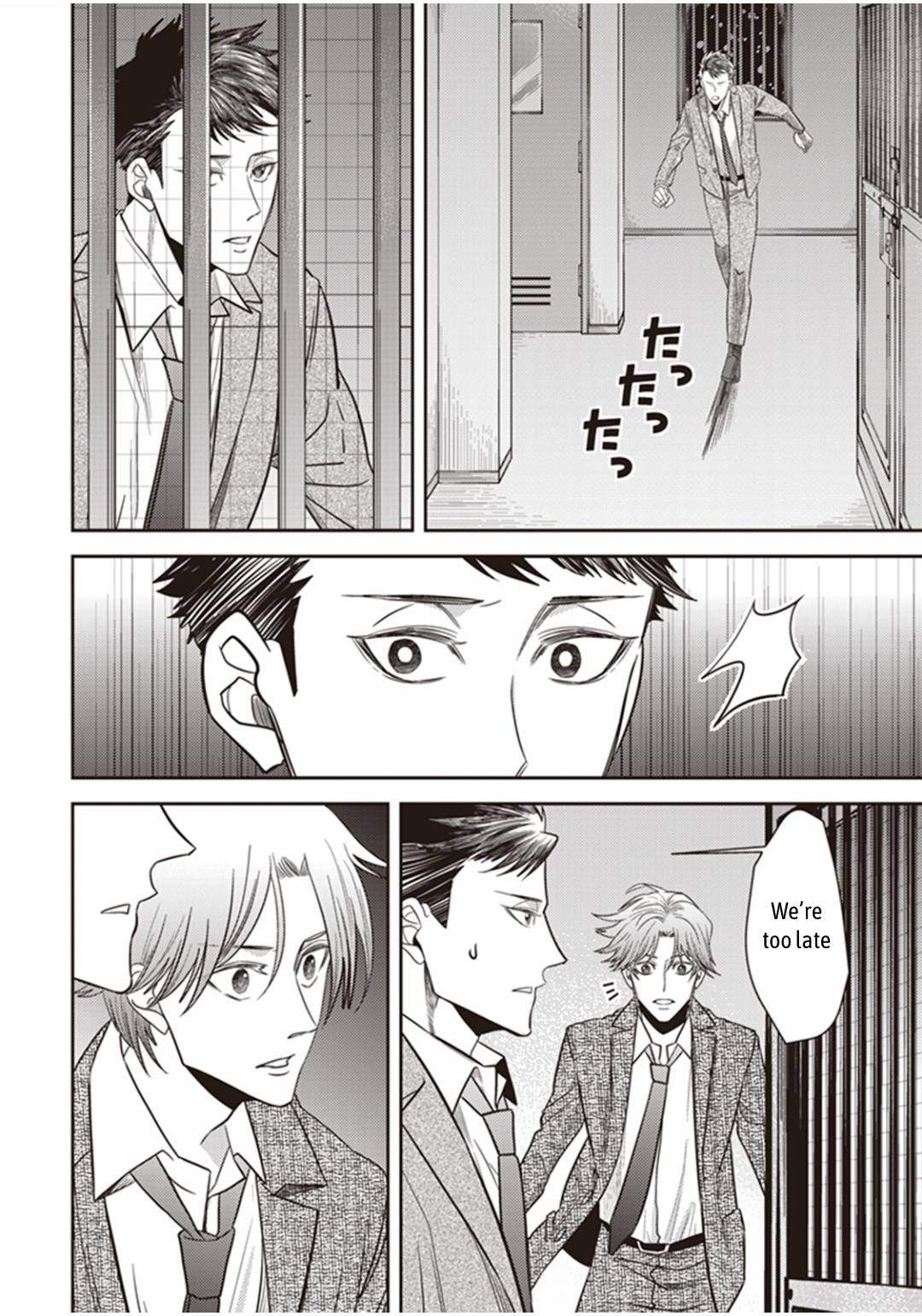 Page 69 of Chapter 25