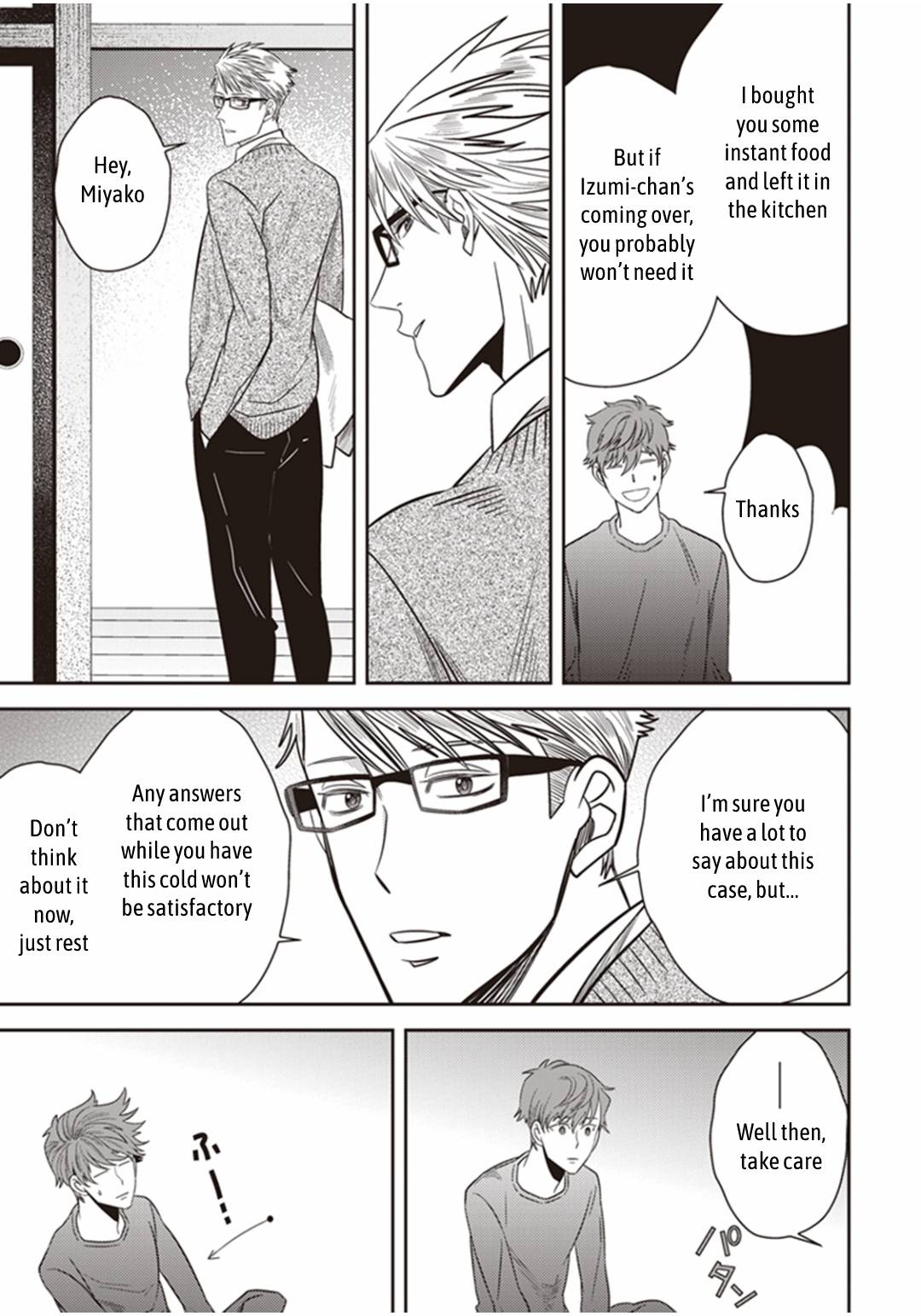 Page 76 of Chapter 25