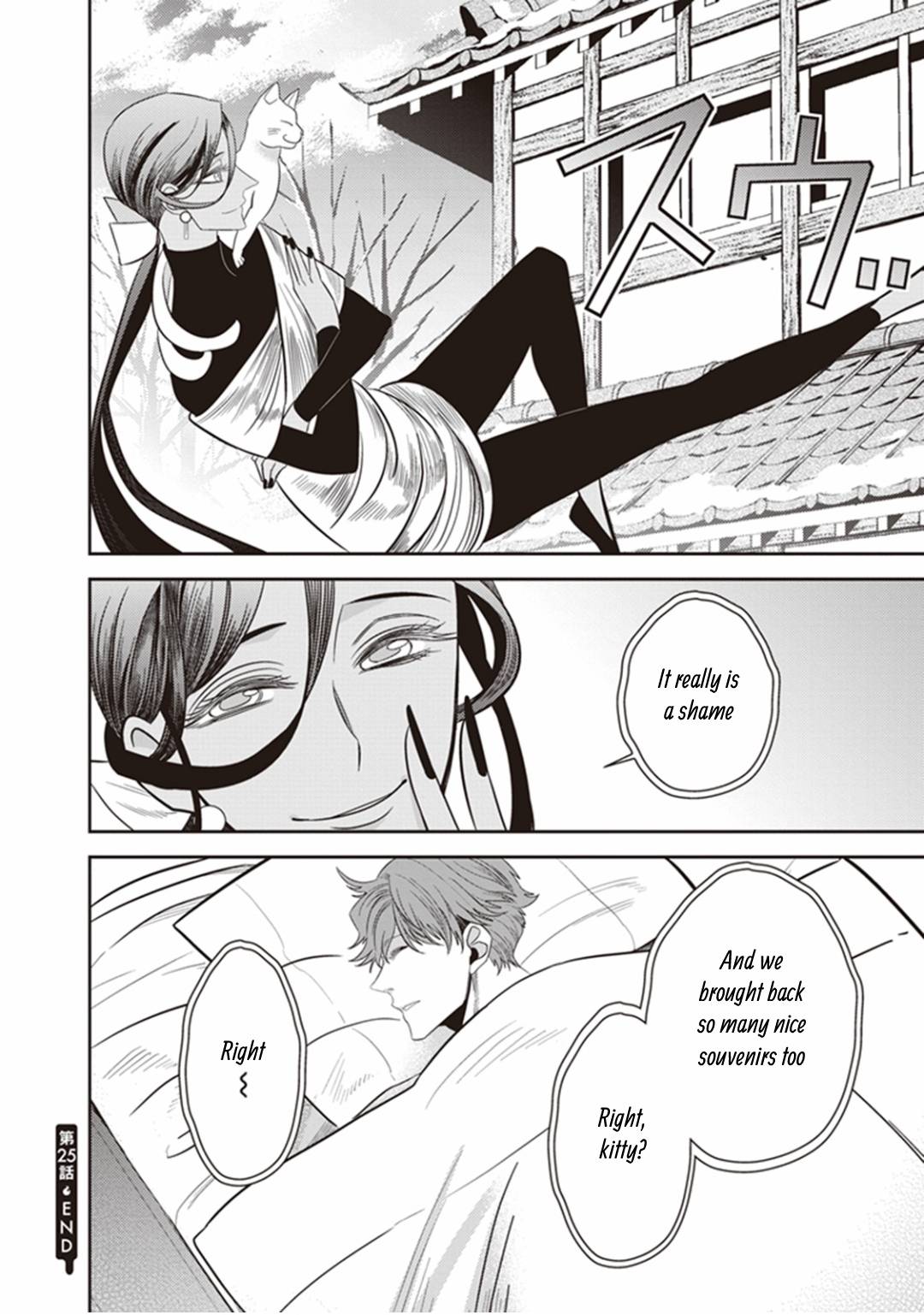Page 81 of Chapter 25
