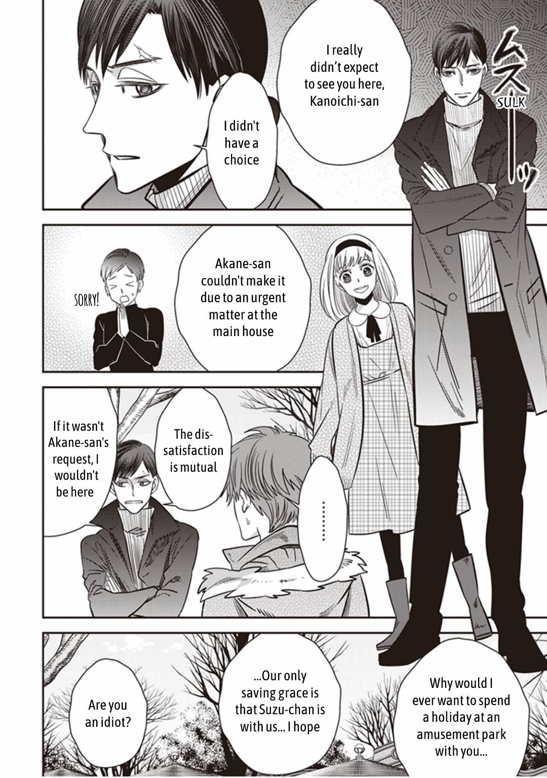 Page 3 of Chapter 26