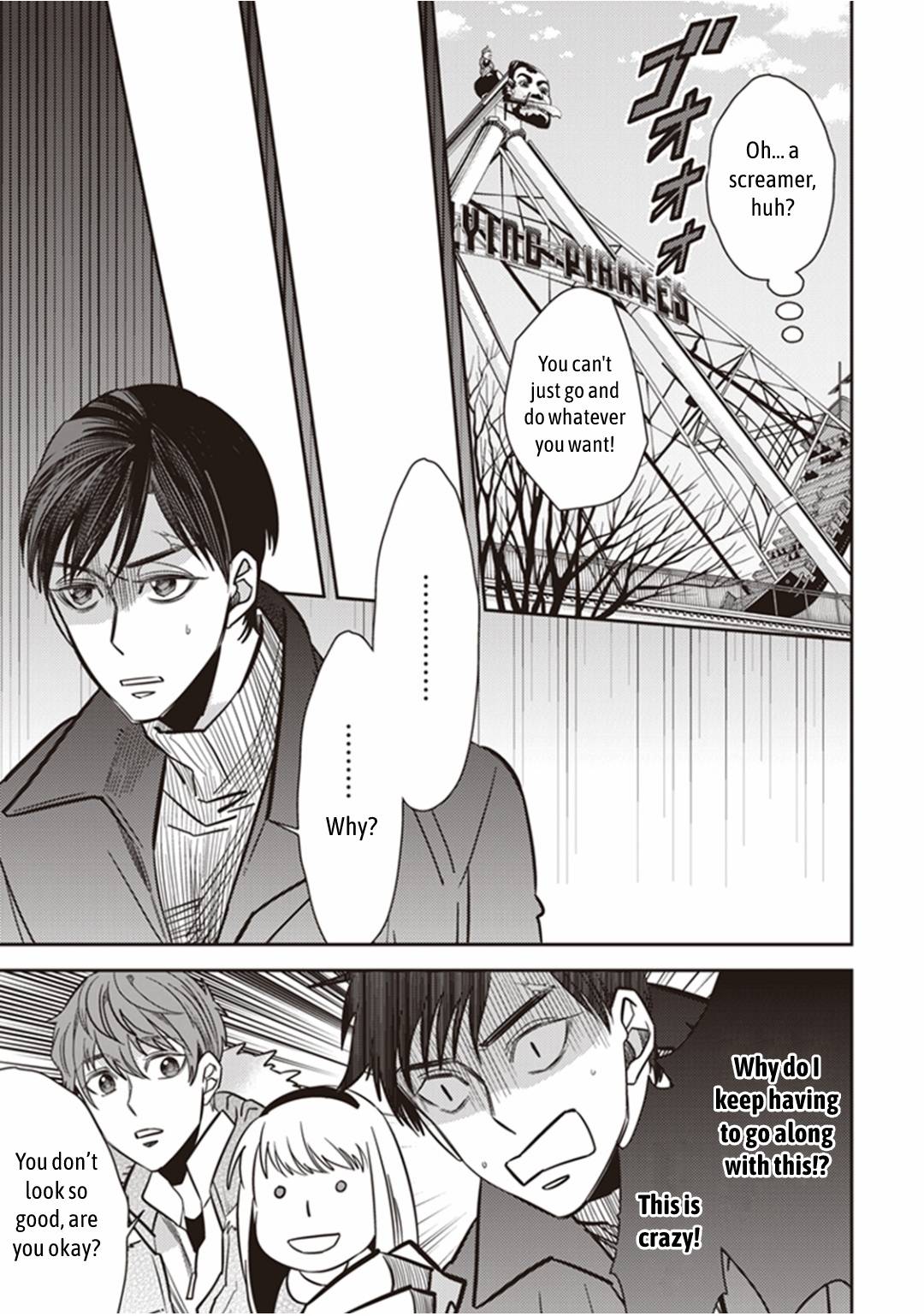 Page 12 of Chapter 26