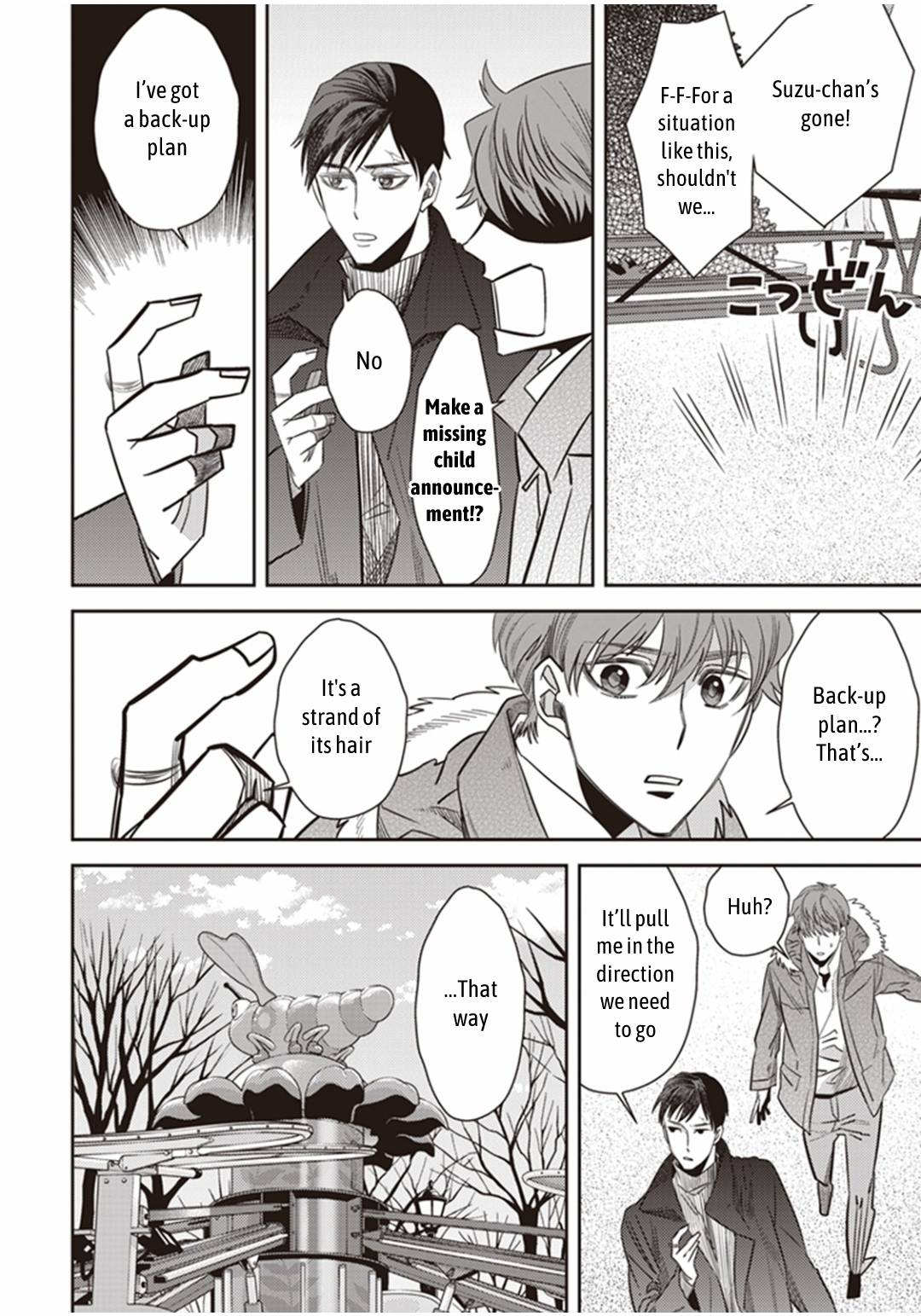Page 25 of Chapter 26