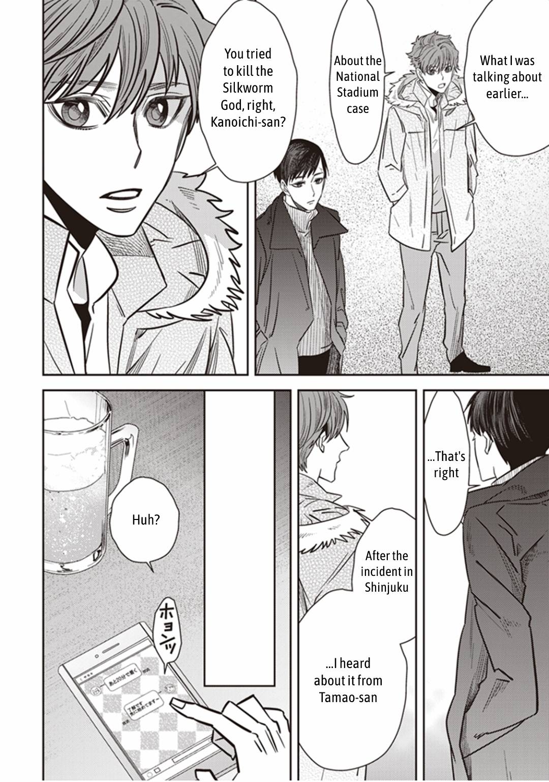 Page 31 of Chapter 26