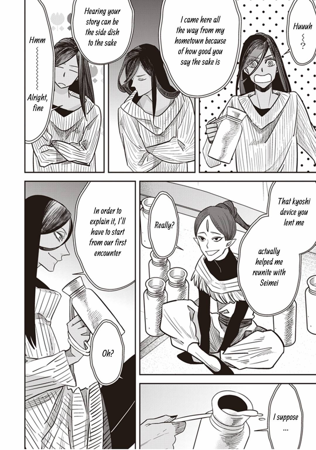 Page 47 of Chapter 26
