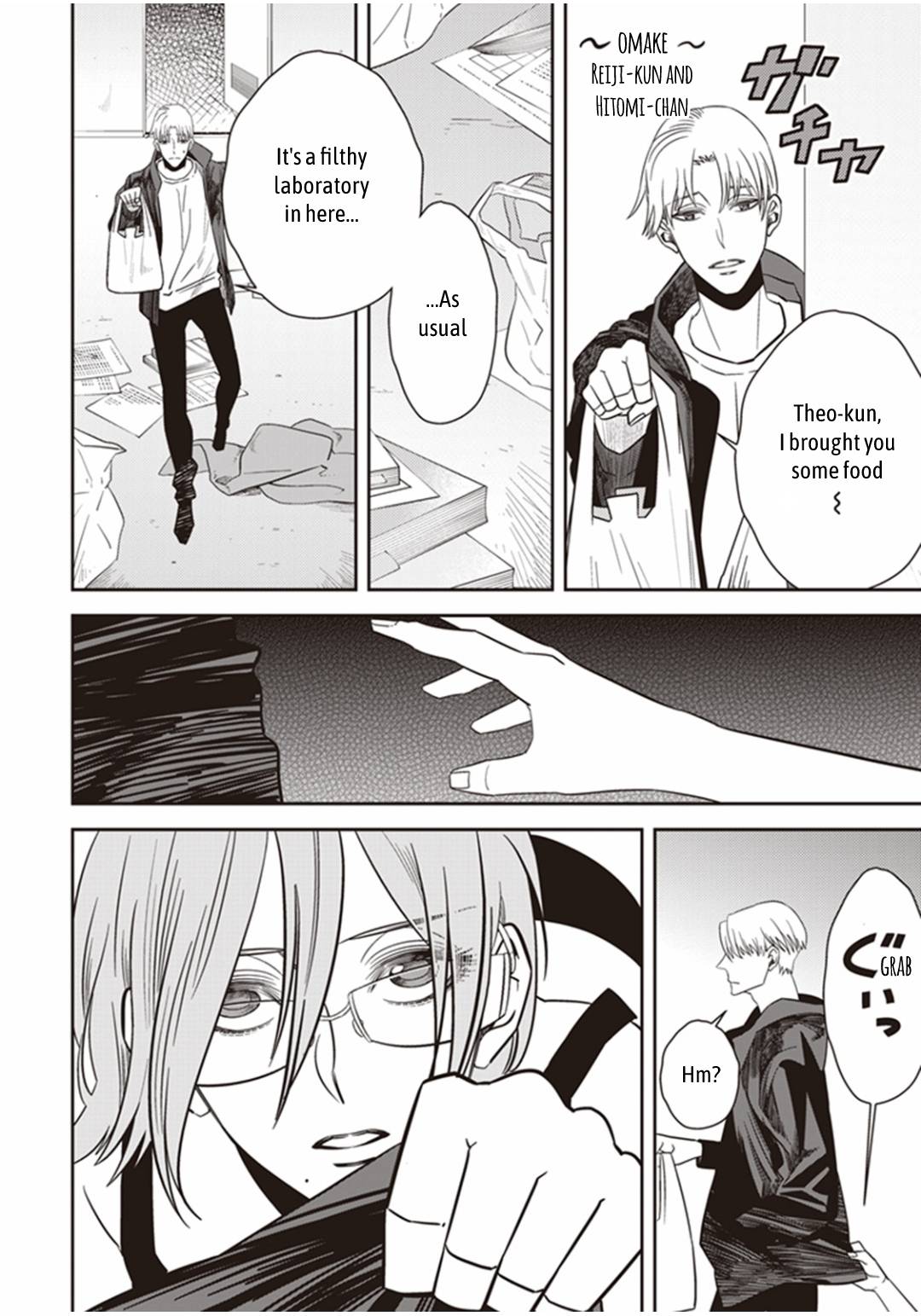 Page 51 of Chapter 26