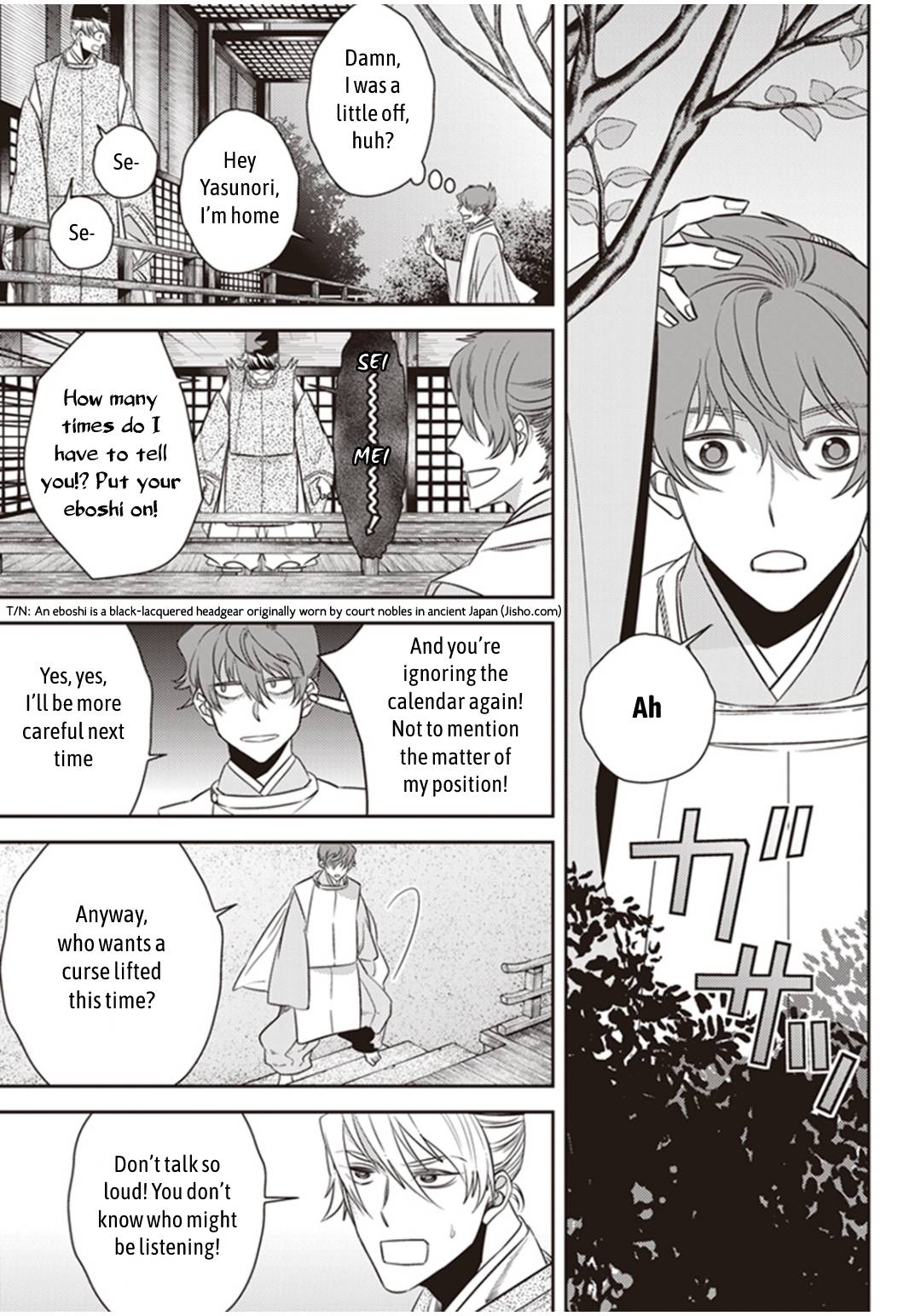 Page 16 of Chapter 27