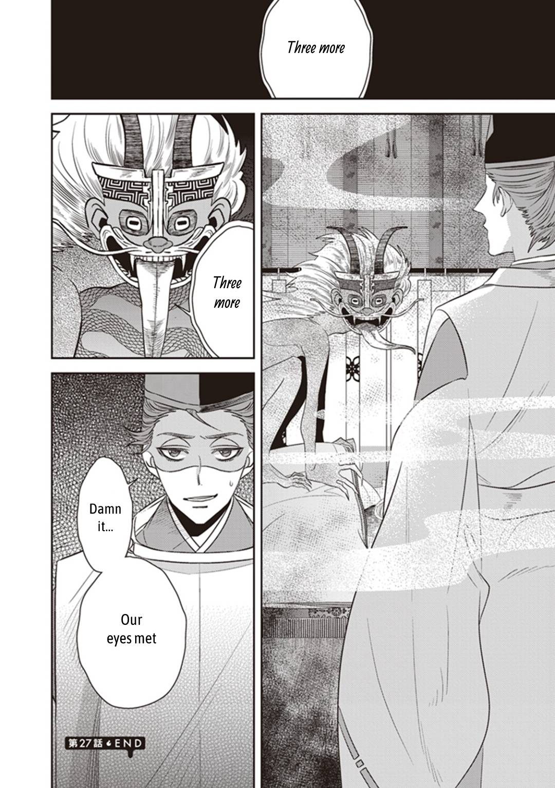 Page 29 of Chapter 27
