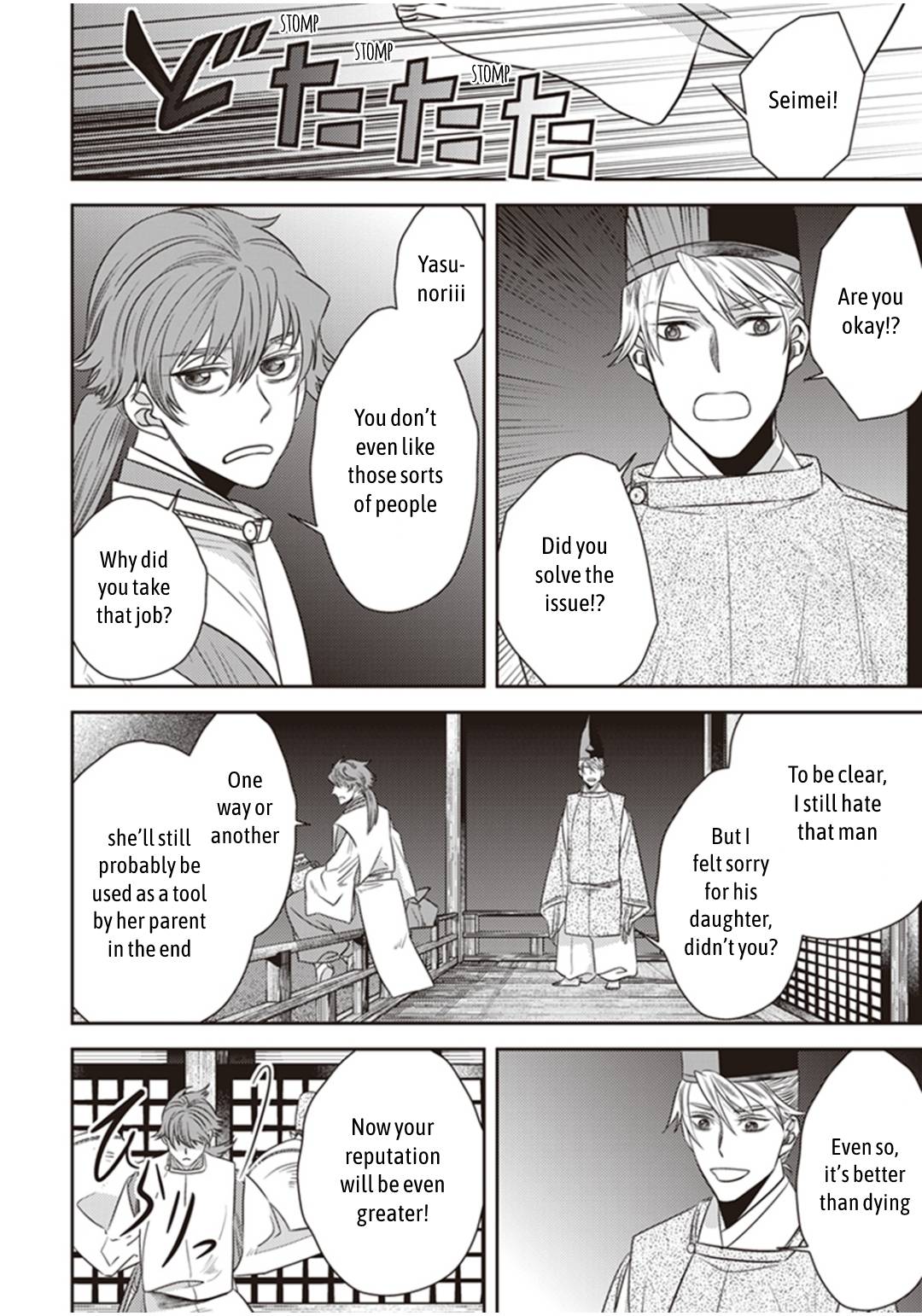 Page 16 of Chapter 28